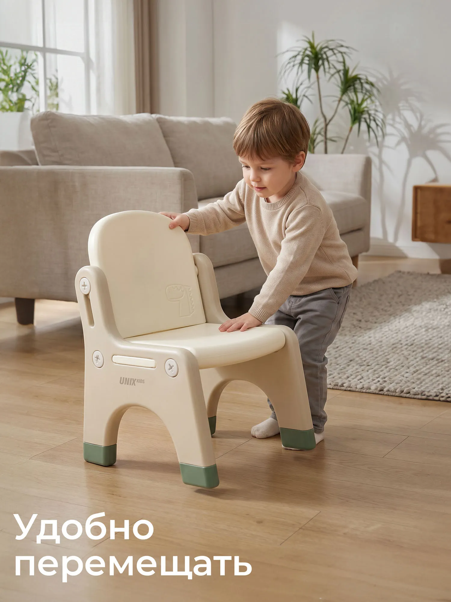 Стул UNIX Kids Dino Зеленый (Green) PCHAIRDINOGR. Изображение 4