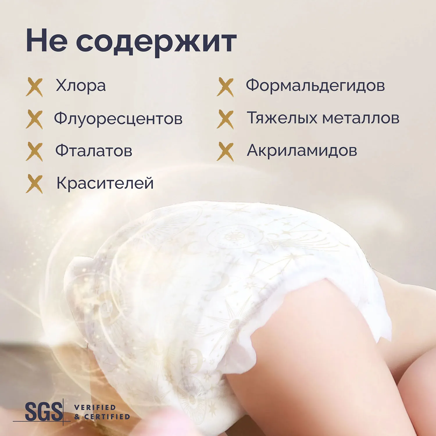 Подгузники Hoppi RoyalDream L 9-14 кг 40 шт