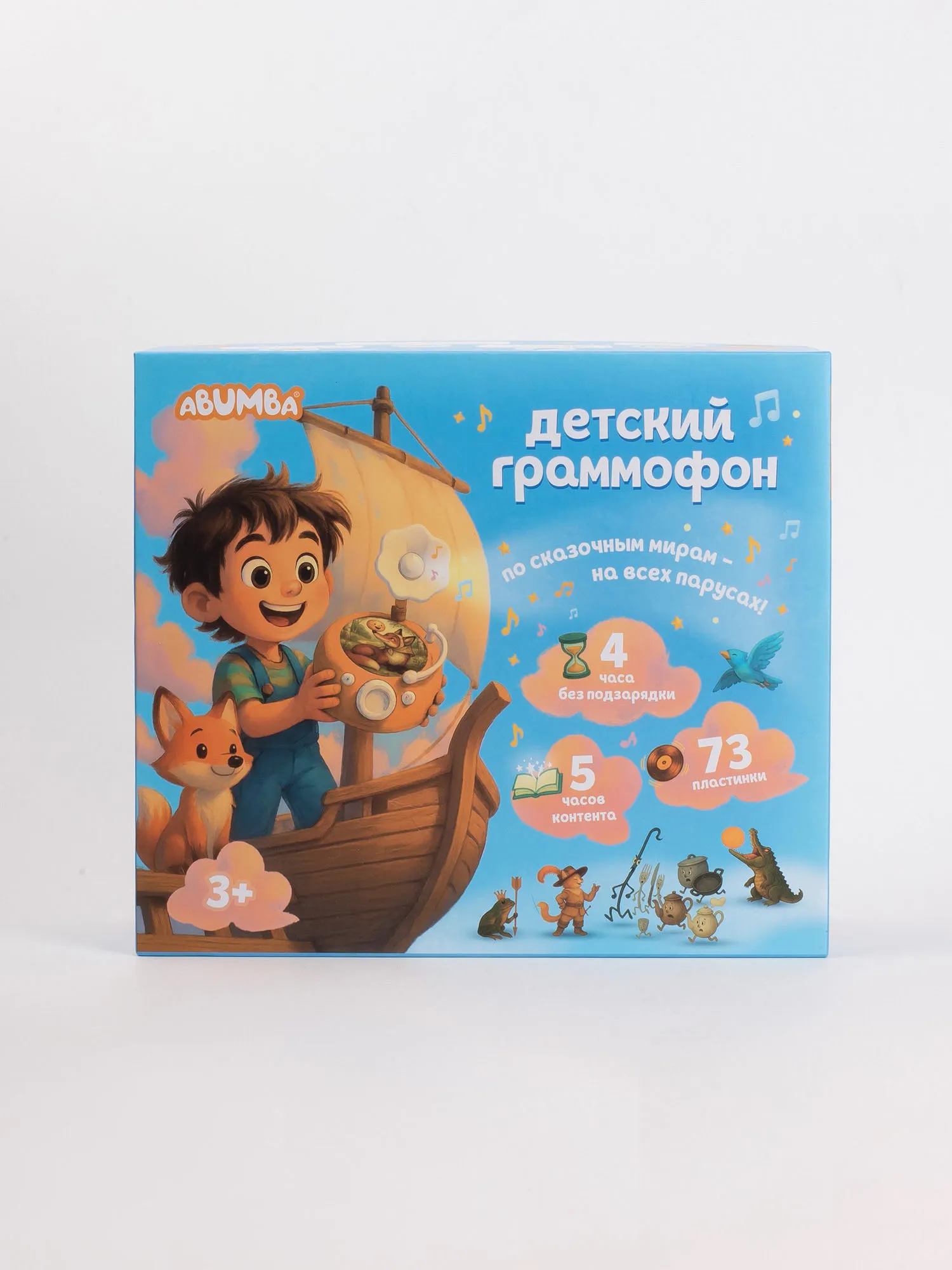 Музыкальная игрушка Abumba интерактивная Граммофон ABU-GR-1