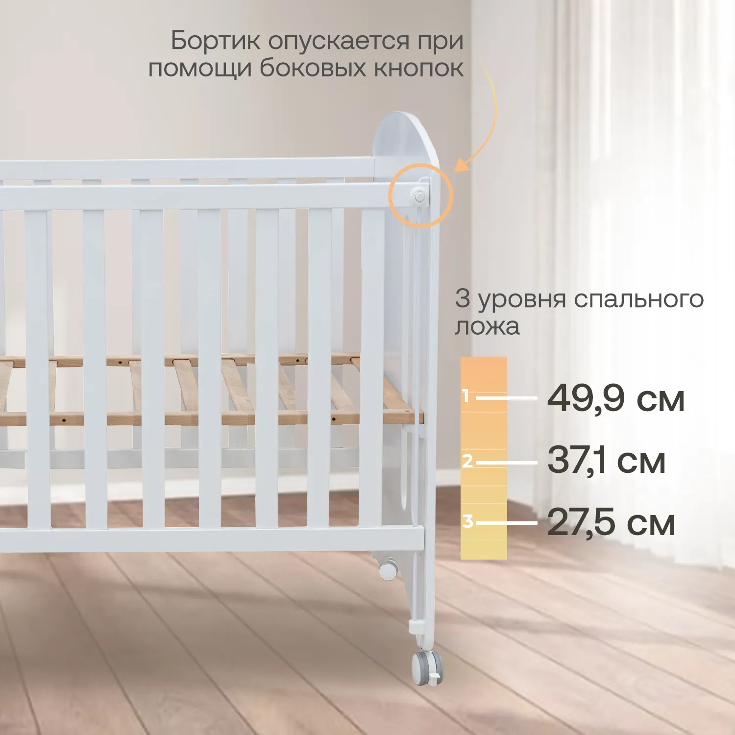 Кровать приставная Micuna Sweet Bear 120*60 с матрацем CH-620 Витрина