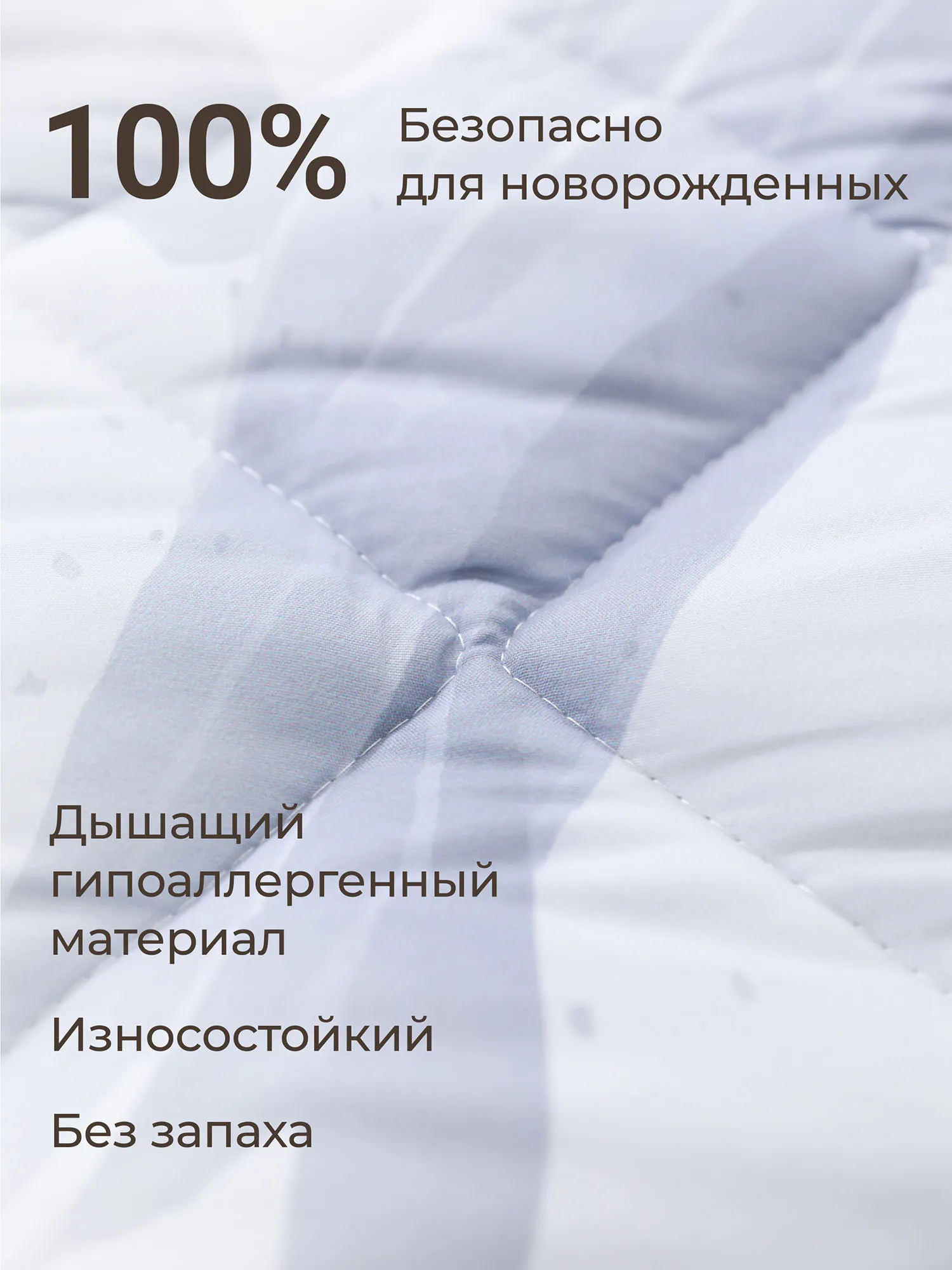 Коврик стеганный UNIX Kids Ocean круглый 150 см PMOCEAN150RD. Изображение 4