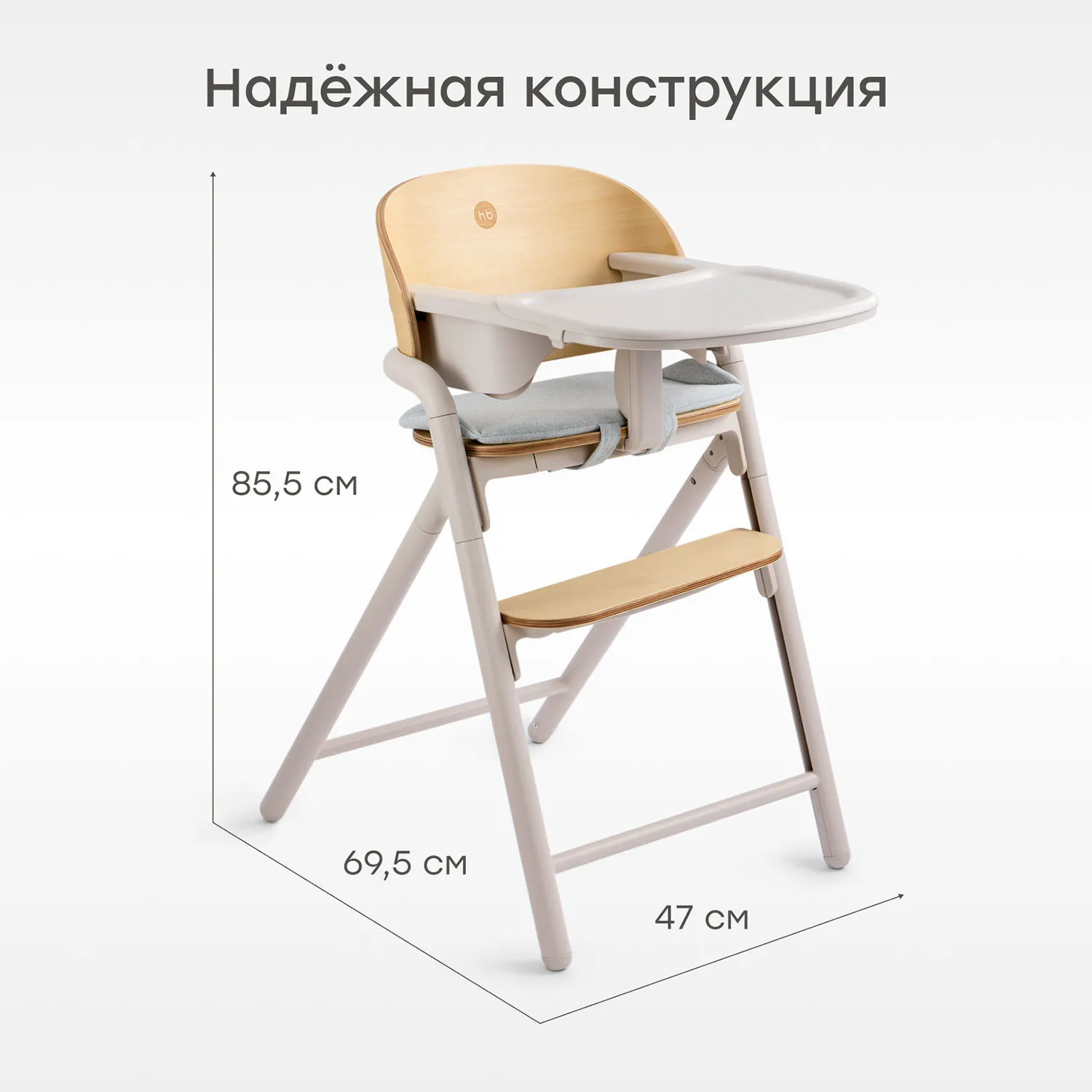 Стул Happy Baby VINCENT