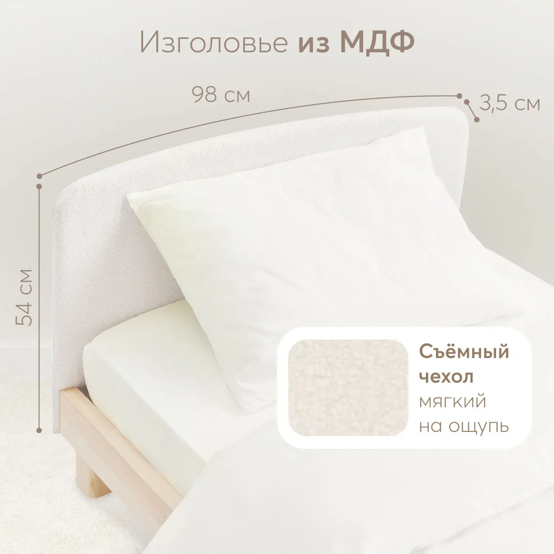 Комплект Happy Baby: Кровать SOMNA 180х90 см 95045 + Матрас 95043