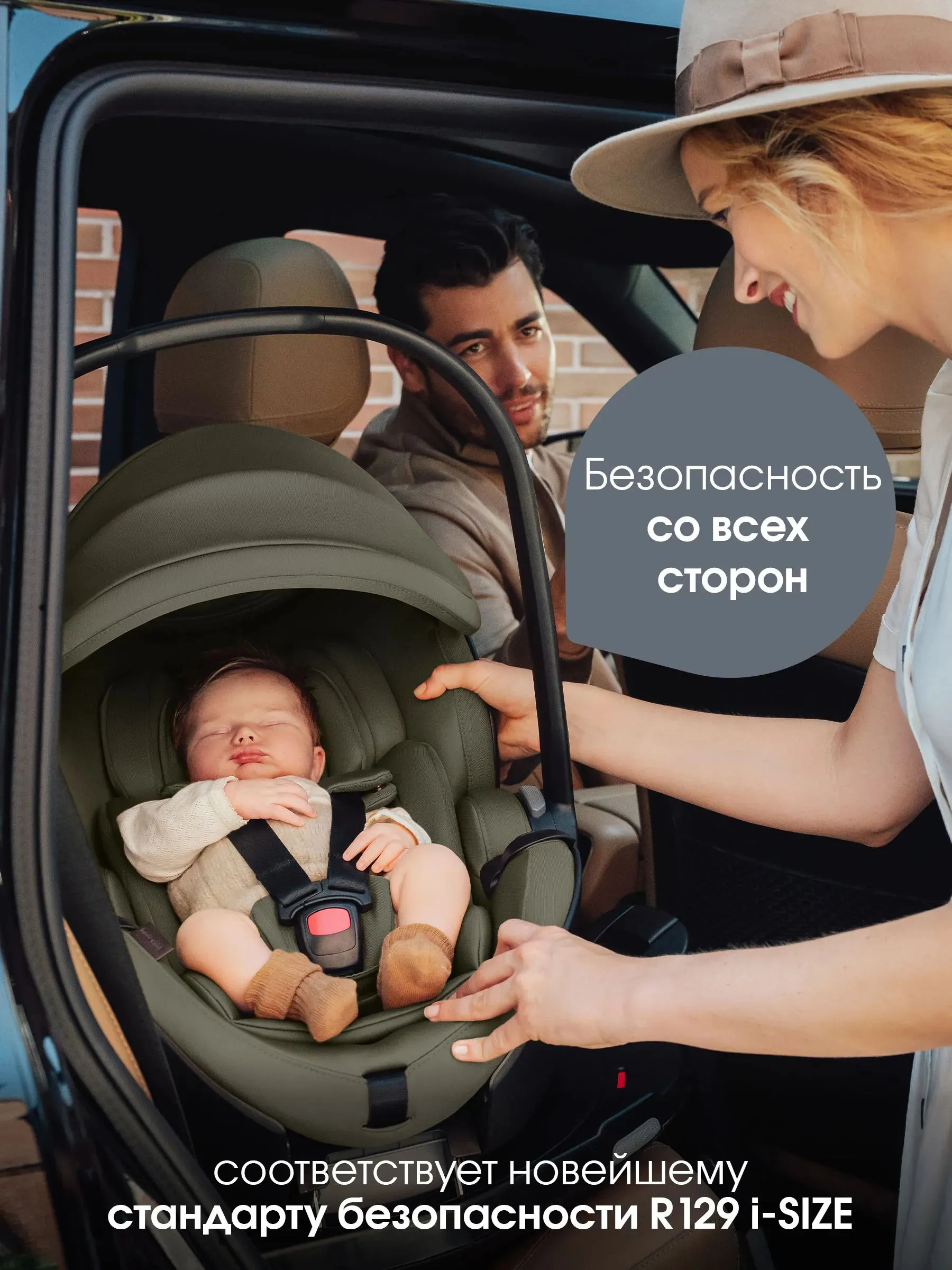 Автокресло 0+ Britax Roemer Baby-Safe Pro Lux c базой ISOFIX Vario Base 5Z