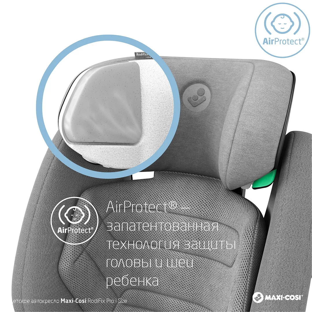 Автокресло 2/3 Maxi-Cosi RodiFix Pro2 i-Size