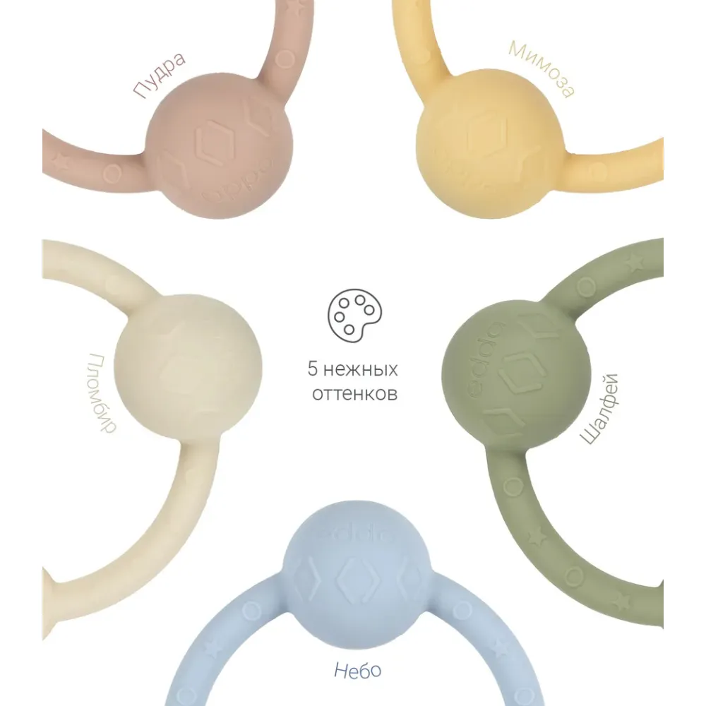 Погремушка edda Кольцо