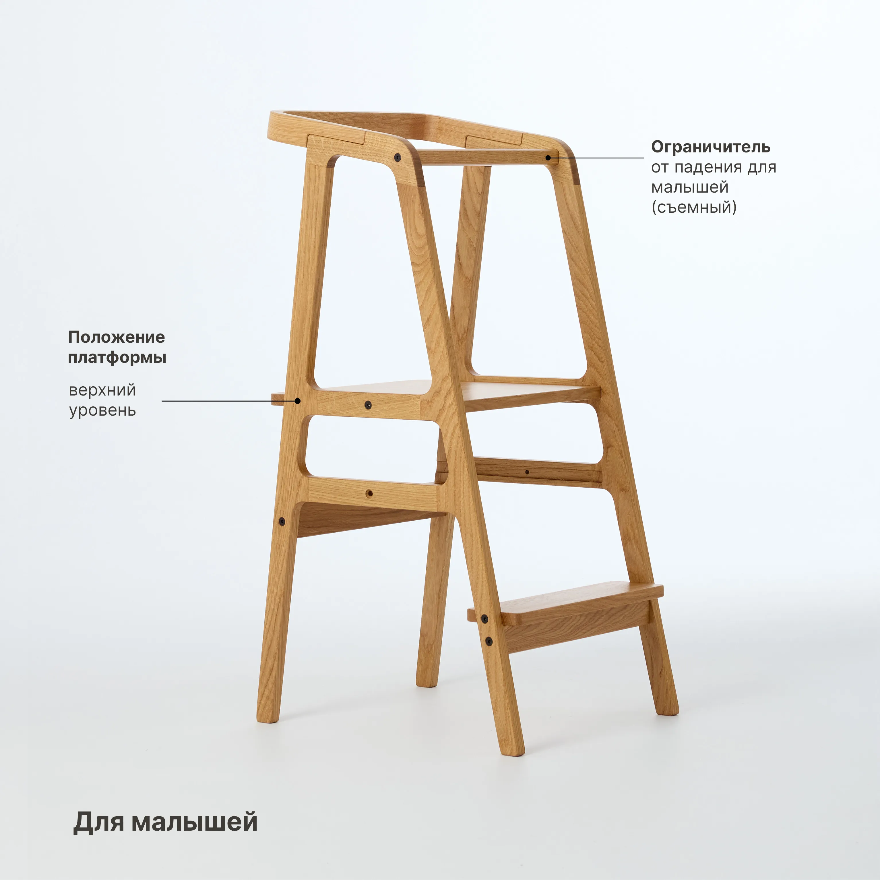 Башня помощника mommy’s uma массив дуба