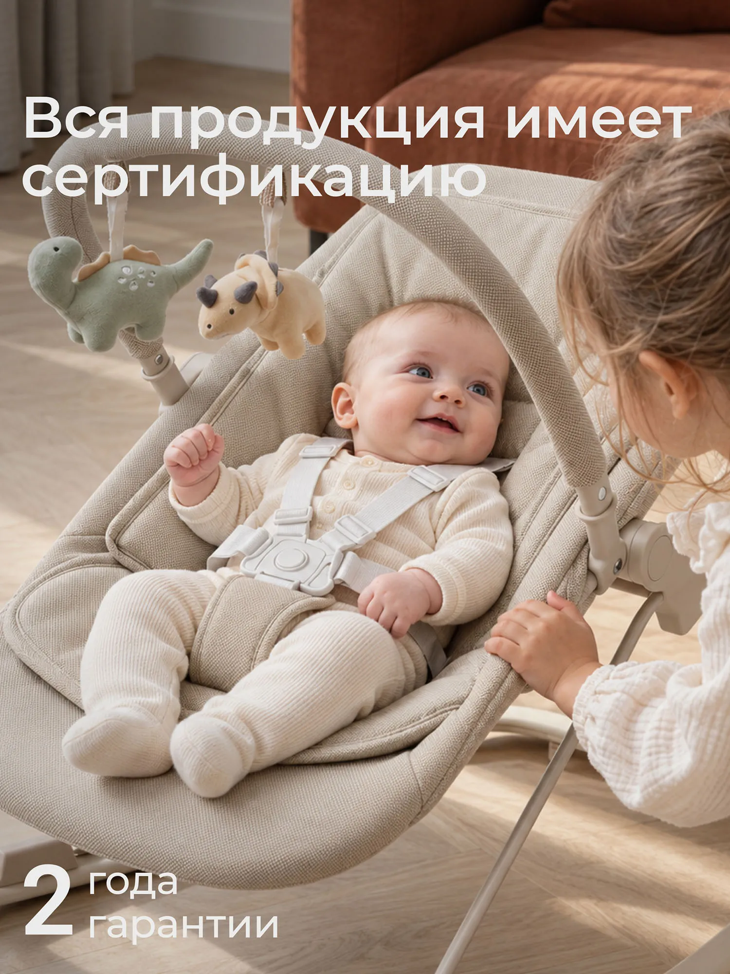 Шезлонг-качалка UNIX Kids Dino Бежевый (Camel) BBOUNCERDINOCL. Изображение 21