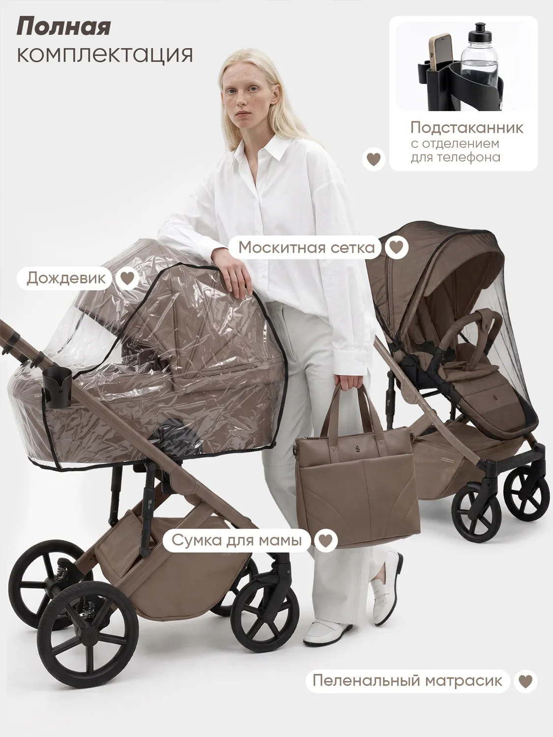 Коляска 2 в 1 SBL (Sweet Baby) Dolce, кожа, молочный шоколад (milk chocolate). Изображение 17