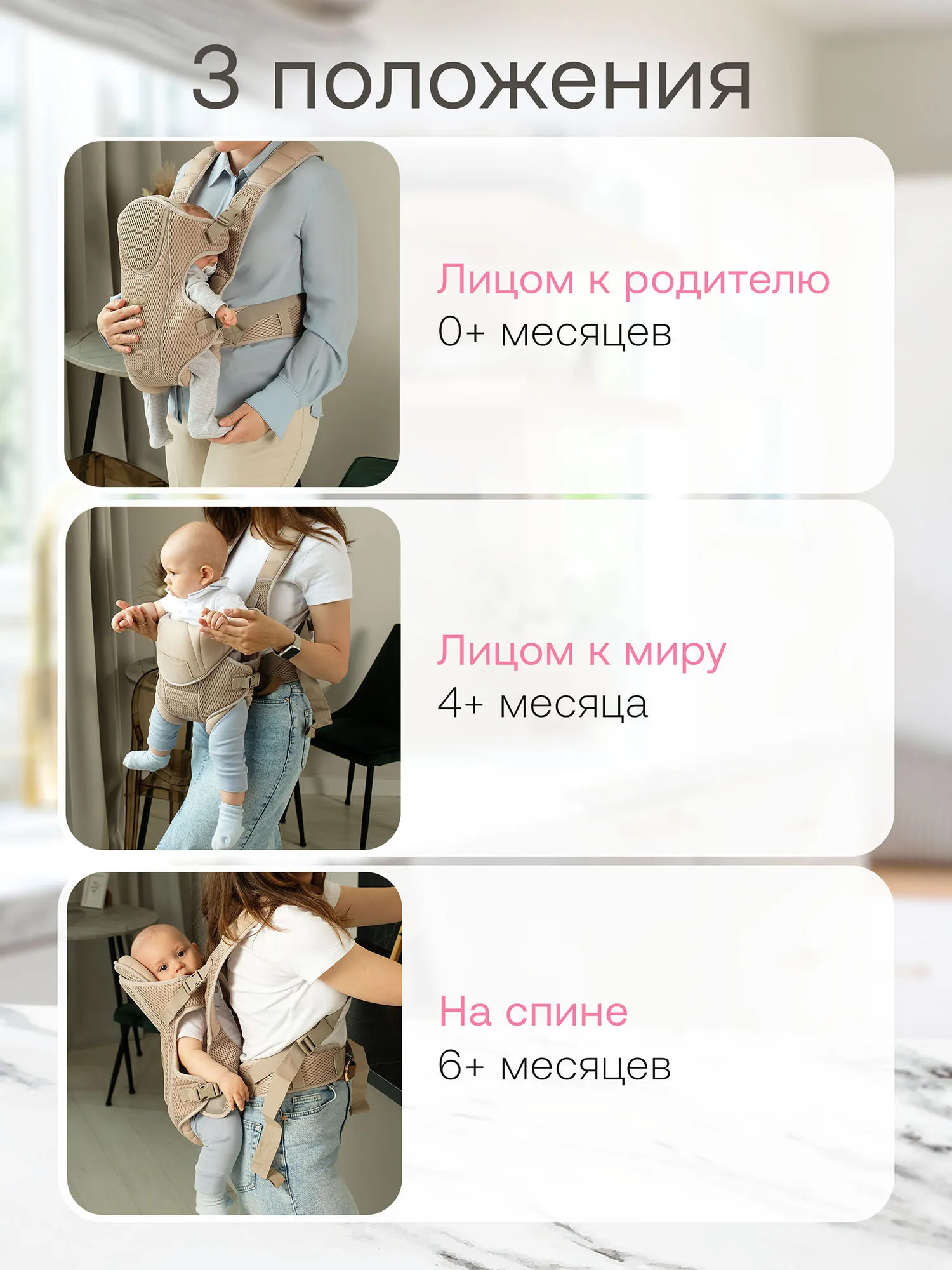 Рюкзак переноска Fiorellino beige mesh BC1847