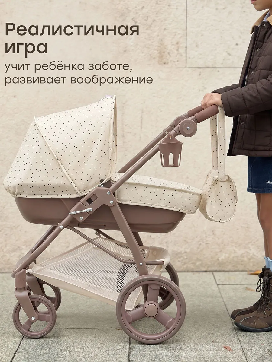 Коляска игрушечная Happy Baby ASHLEY «ЭШЛИ»