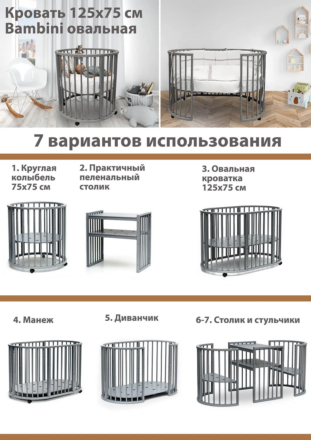 Кровать Bambini 125х75 см + Матрац Plitex Aloe vera Ring АВ-19/2 + Одеяло Qwhimsy "Космос" QBL002