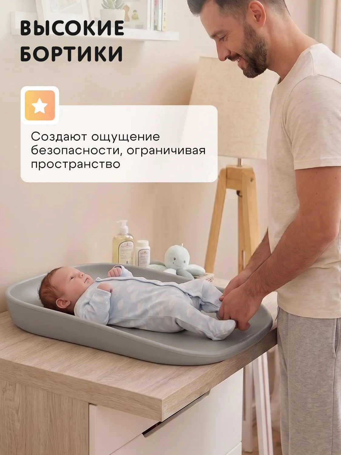 Пеленальный матрас подложка Fiorellino