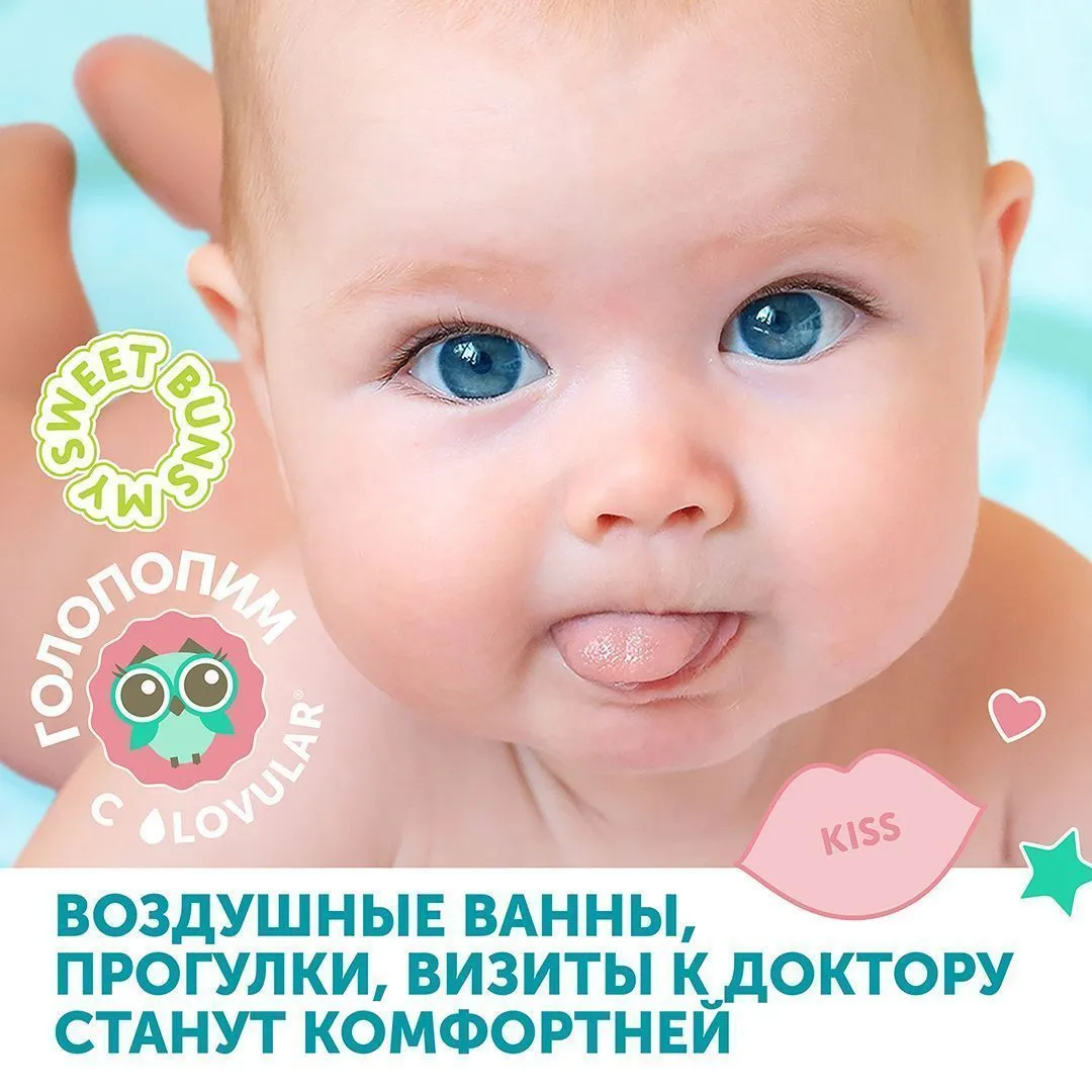 Пеленки Lovular Sweet Kiss впитывающие одноразовые 60х40см 25шт/уп 429636