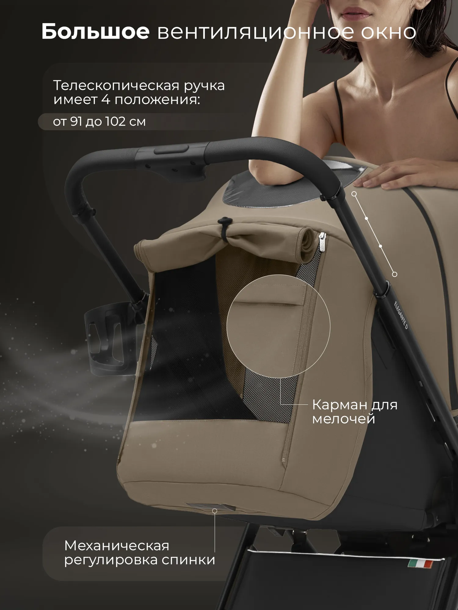 Коляска прогулочная SBL / Sweet Baby Elegante D