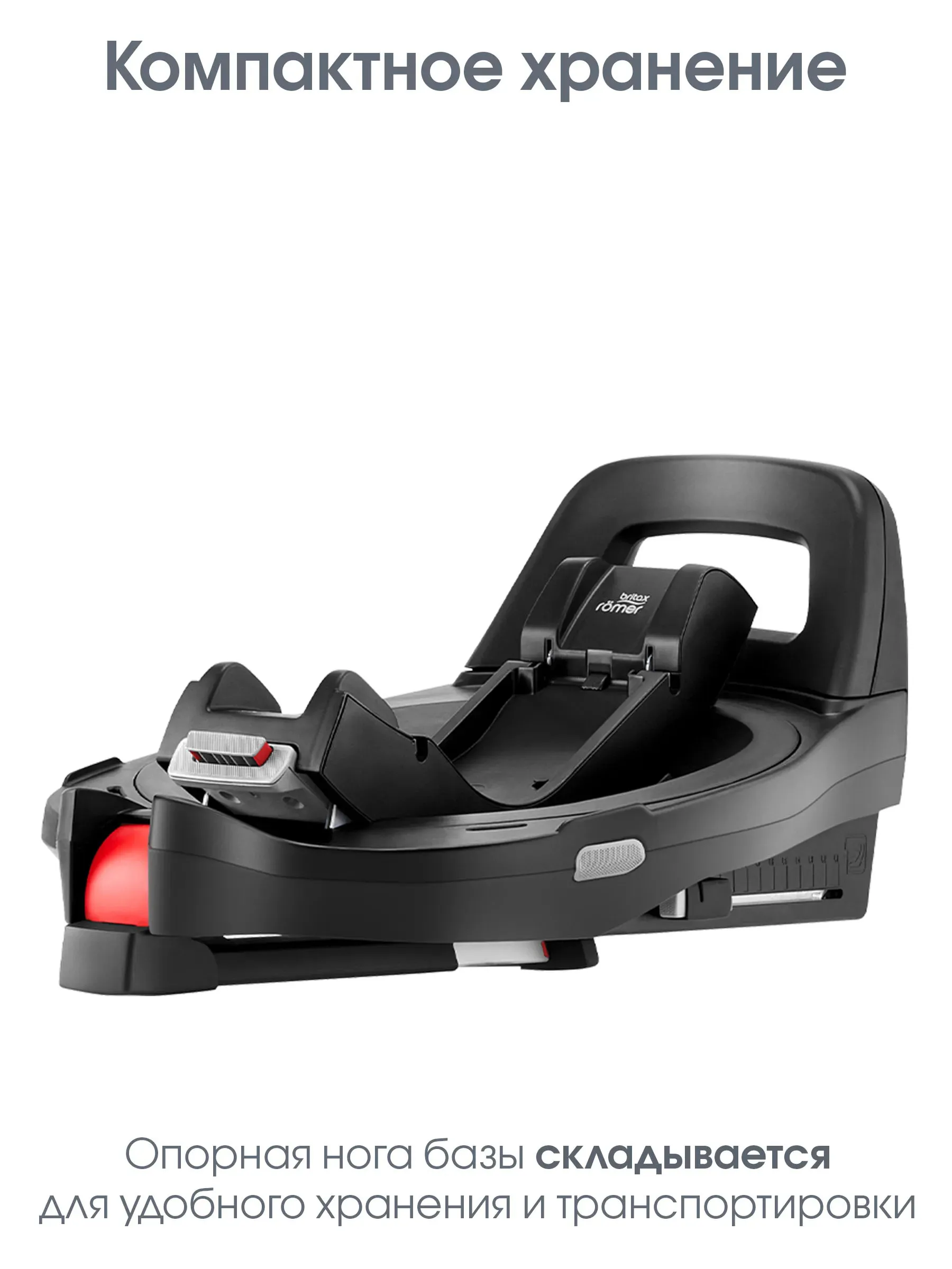 База для автокресла Britax Roemer VARIO BASE 5Z