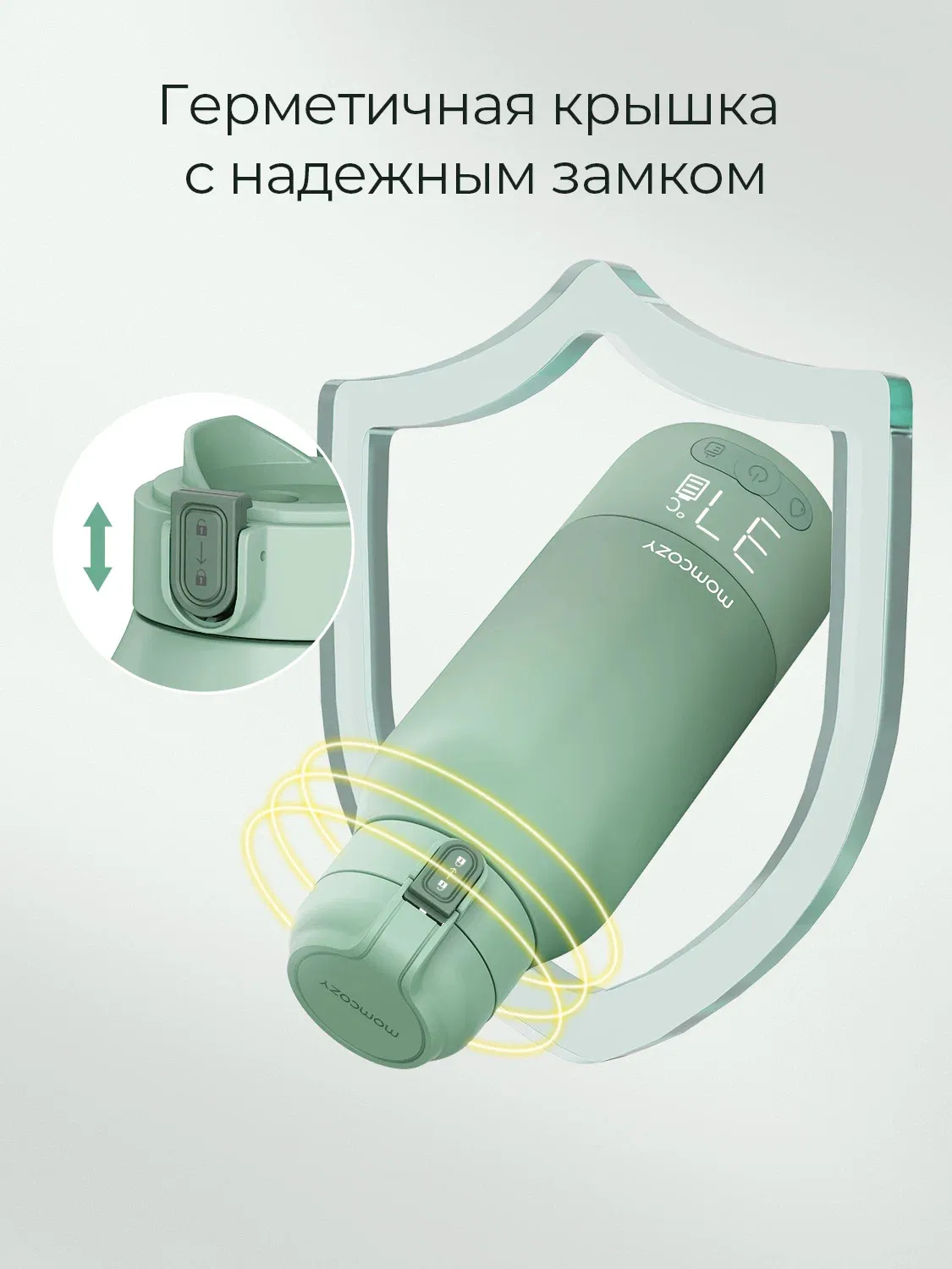 Подогреватель Momcozy портативный для молока и воды MW05