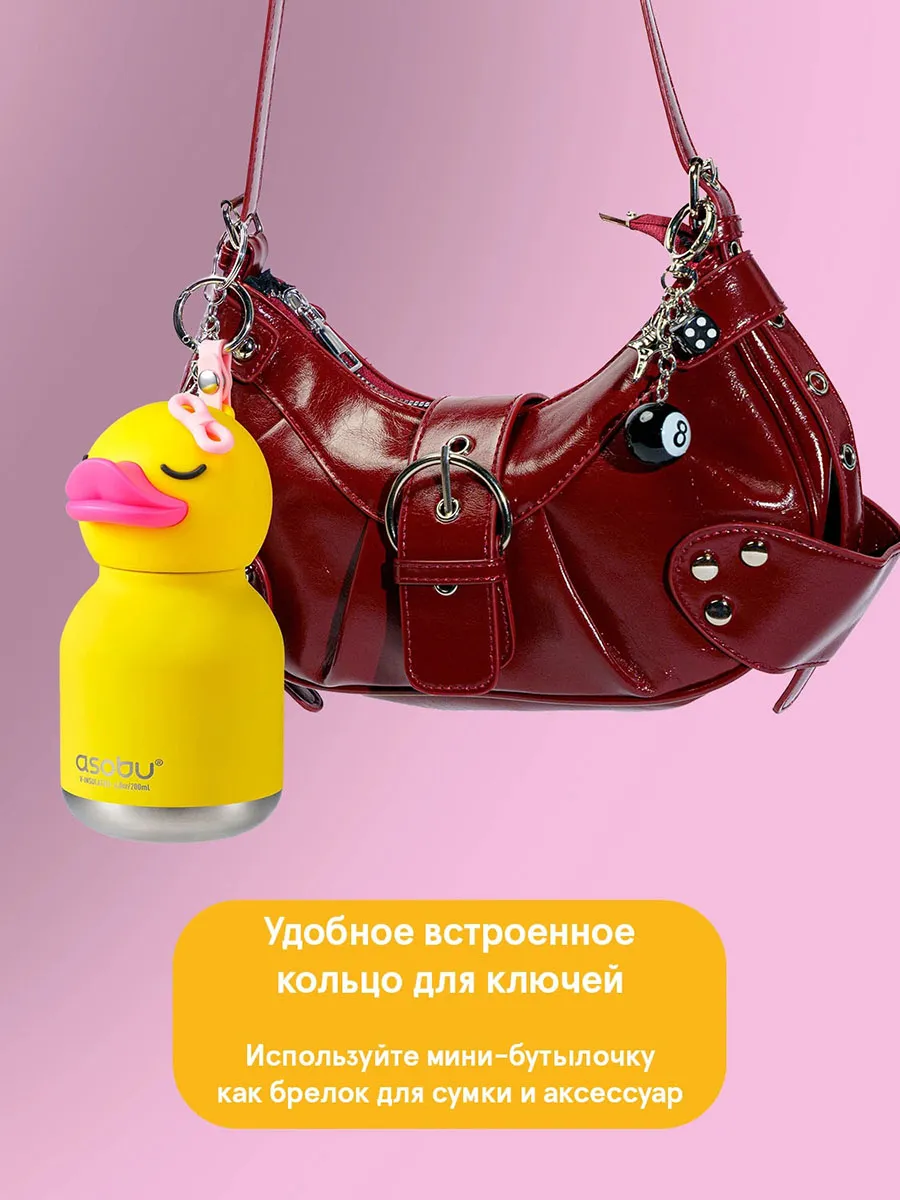 Бутылка Asobu для холодных и горячих напитков Mini Bestie 200 мл
