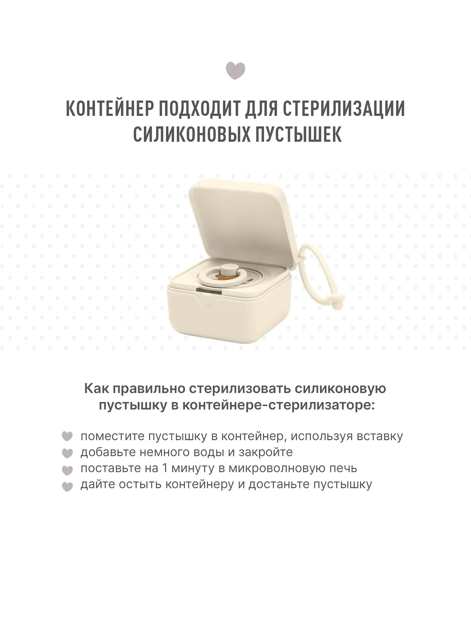Контейнер для пустышки BIBS - Кремовый/Черный (Ivory/Black) 420034216. Изображение 4