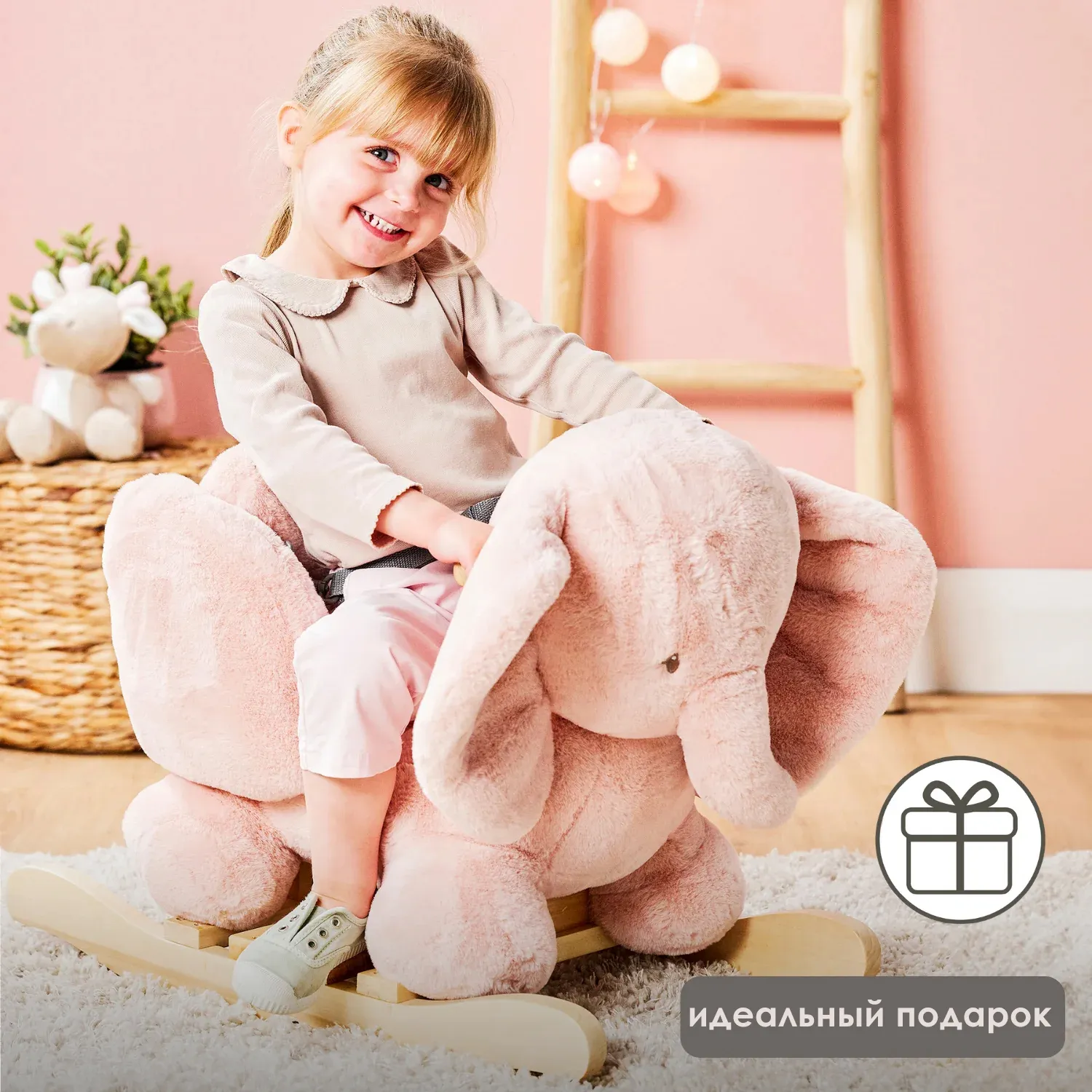 Качалка детская Nattou FANFAN Слонёнок pink 759274