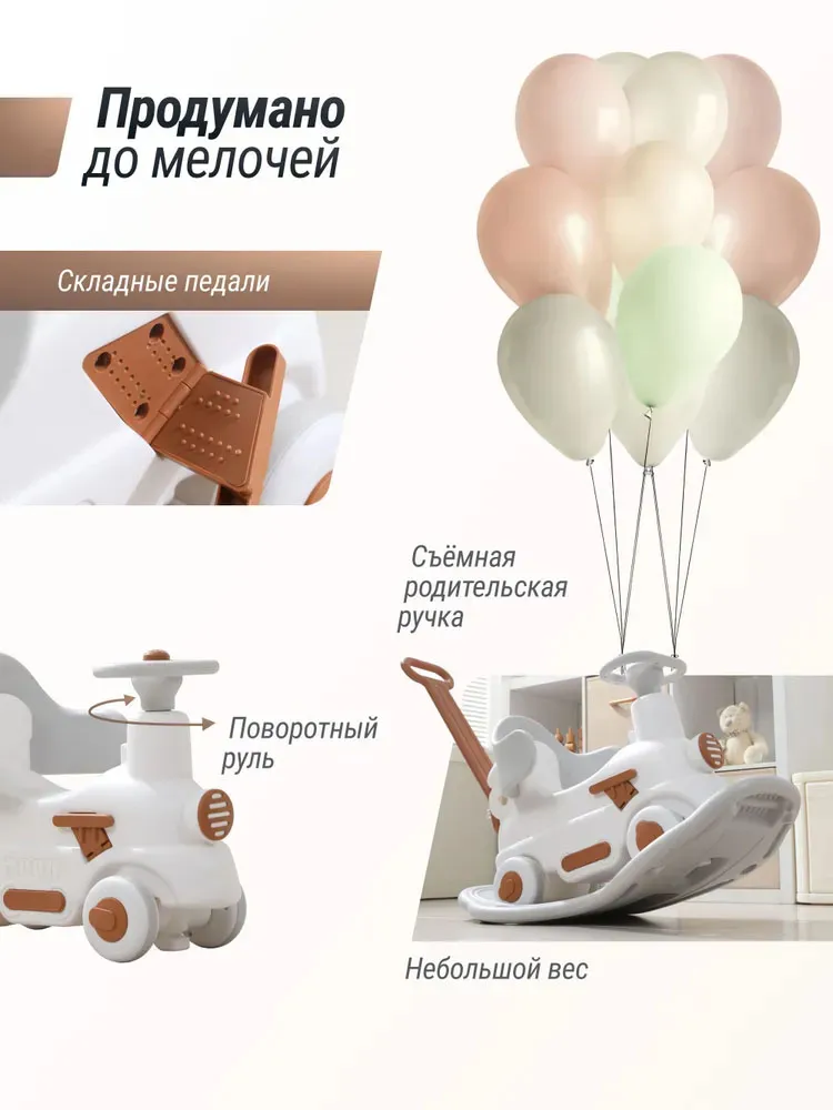 Поезд-качалка-беговел UNIX Kids Train Grey PTRAINGY