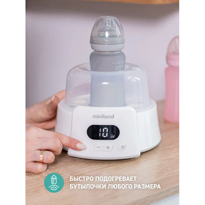 Нагреватель-пароварка-стерилизатор Miniland Super 6 89233