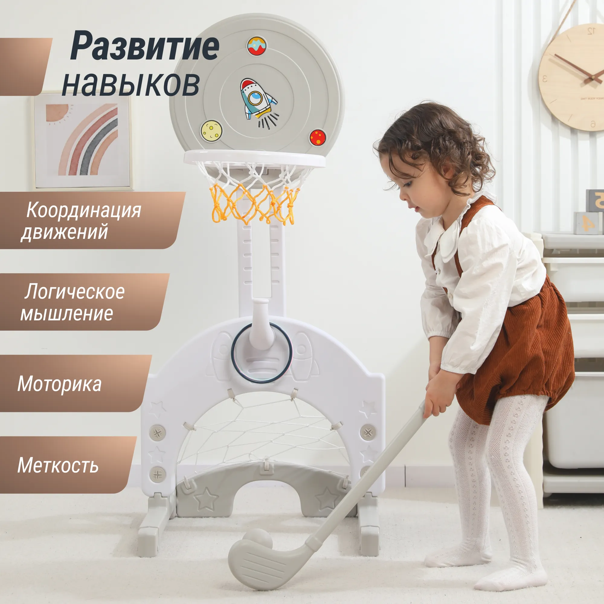 Стойка баскетбольная UNIX Kids Space Grey PPBSGRY