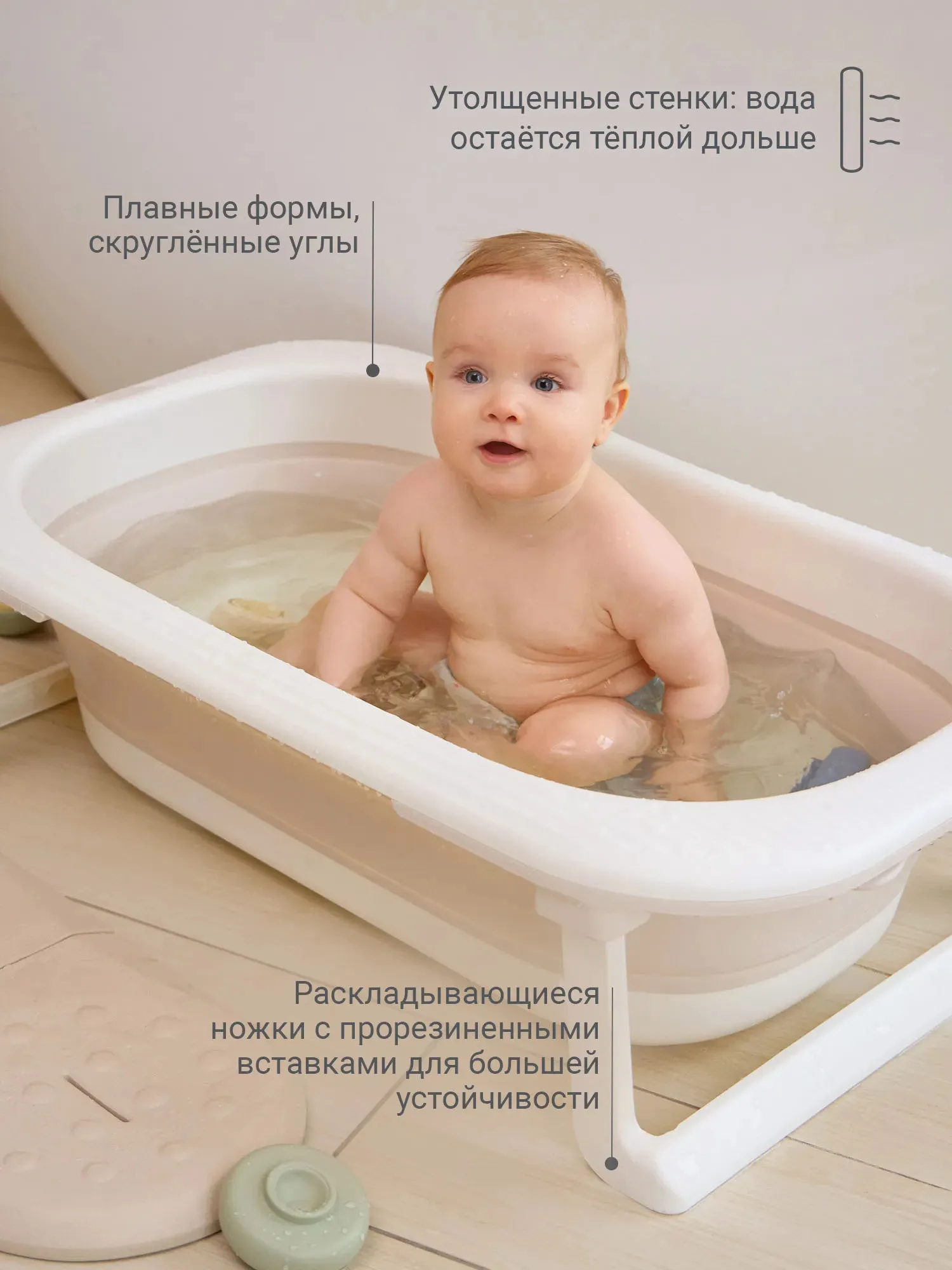 Ванна edda для купания Лён FBT-01006. Изображение 8