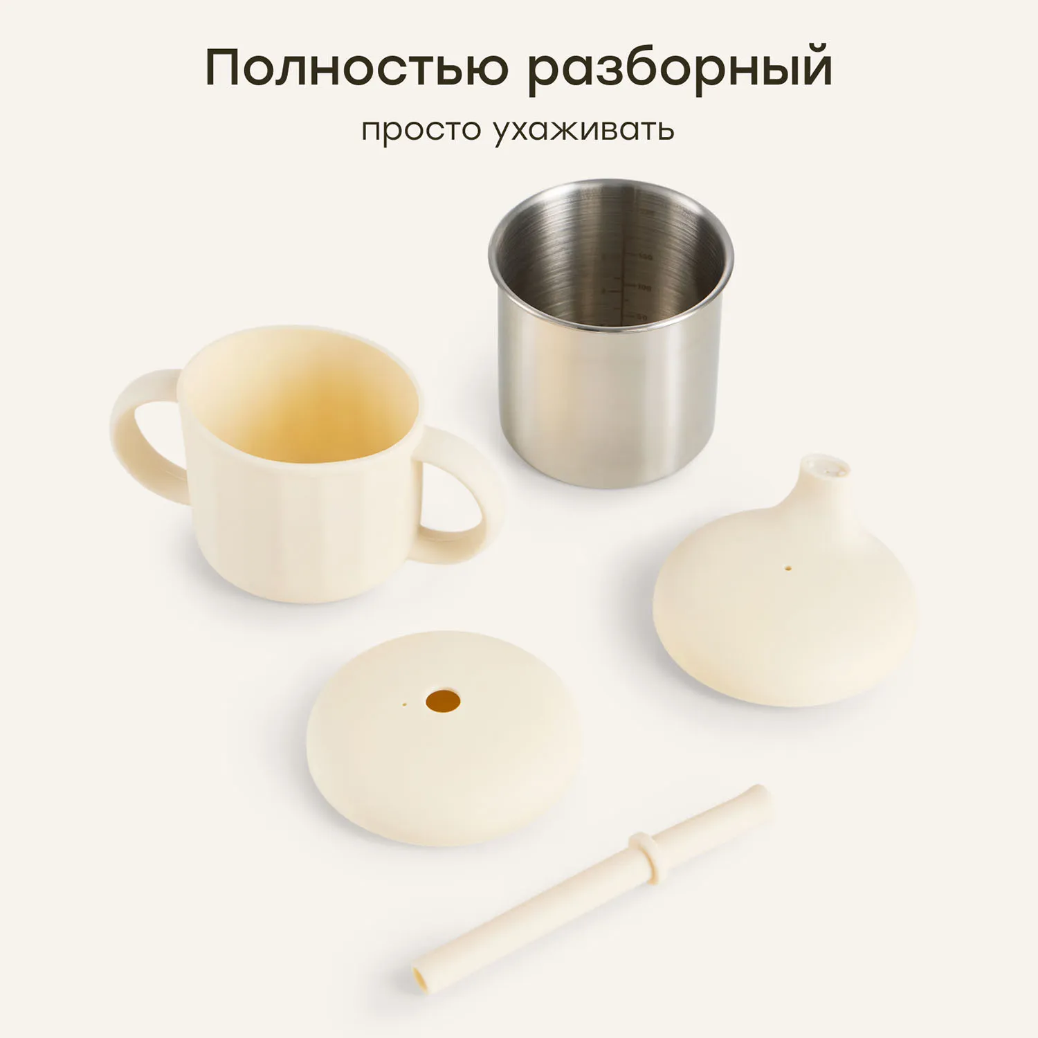 Поильник Happy Baby с ручками 3 в 1: с мягким носиком и трубочкой 220 мл