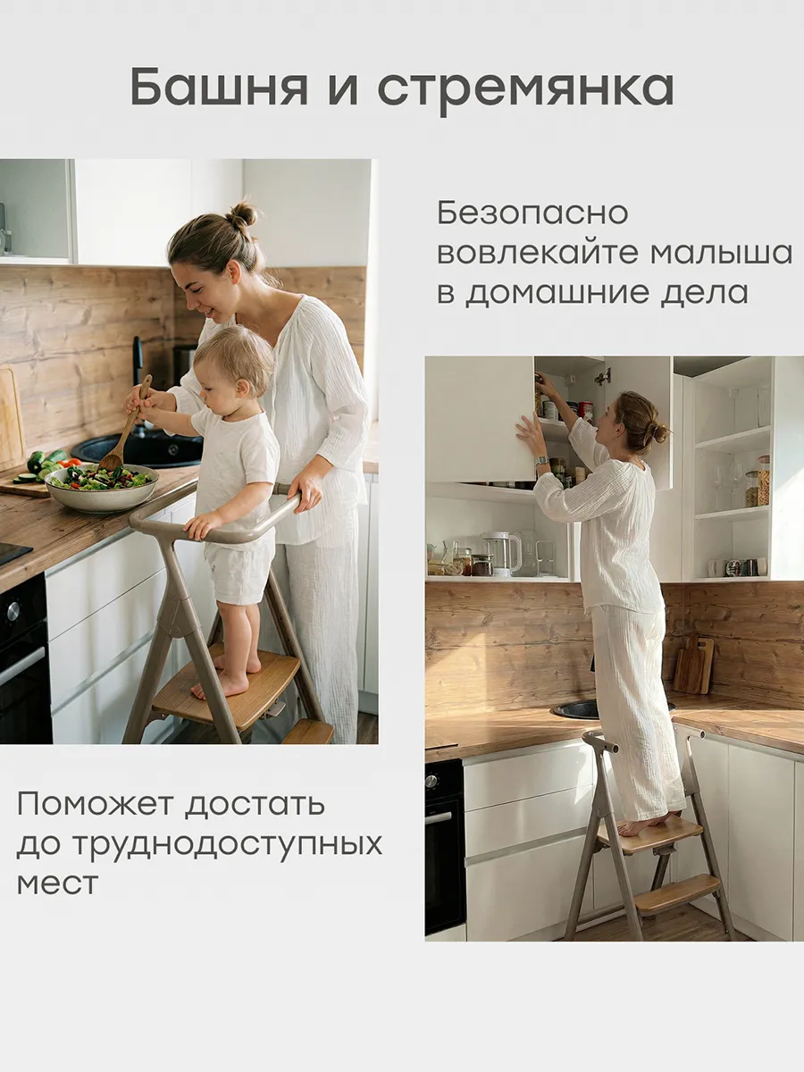 Стул для кормления Happy Baby Dorian