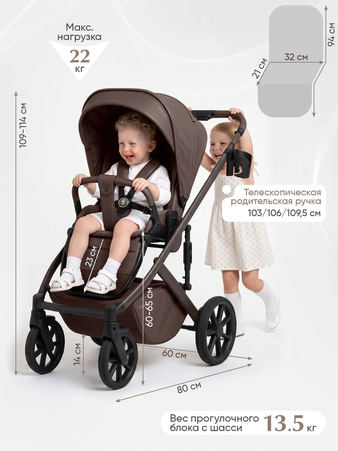 Коляска 2 в 1 SBL (Sweet Baby) Dolce, кожа, темный шоколад (dark chocolate). Изображение 8