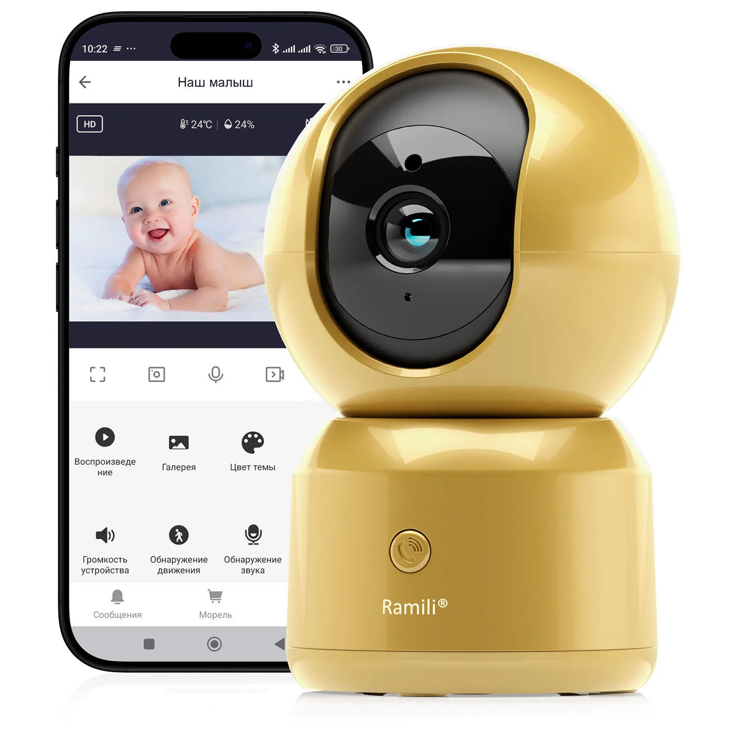Видеоняня Ramili Baby Wi-Fi Full HD RV1500CGOLD