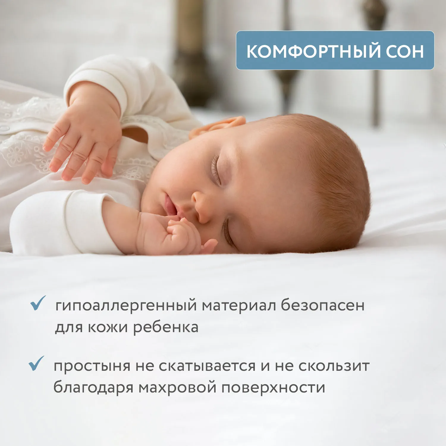 Наматрасник 120х60 см Fiorellino Bamboo Waterproof Lux непромокаемый чехол HH-FCL/120