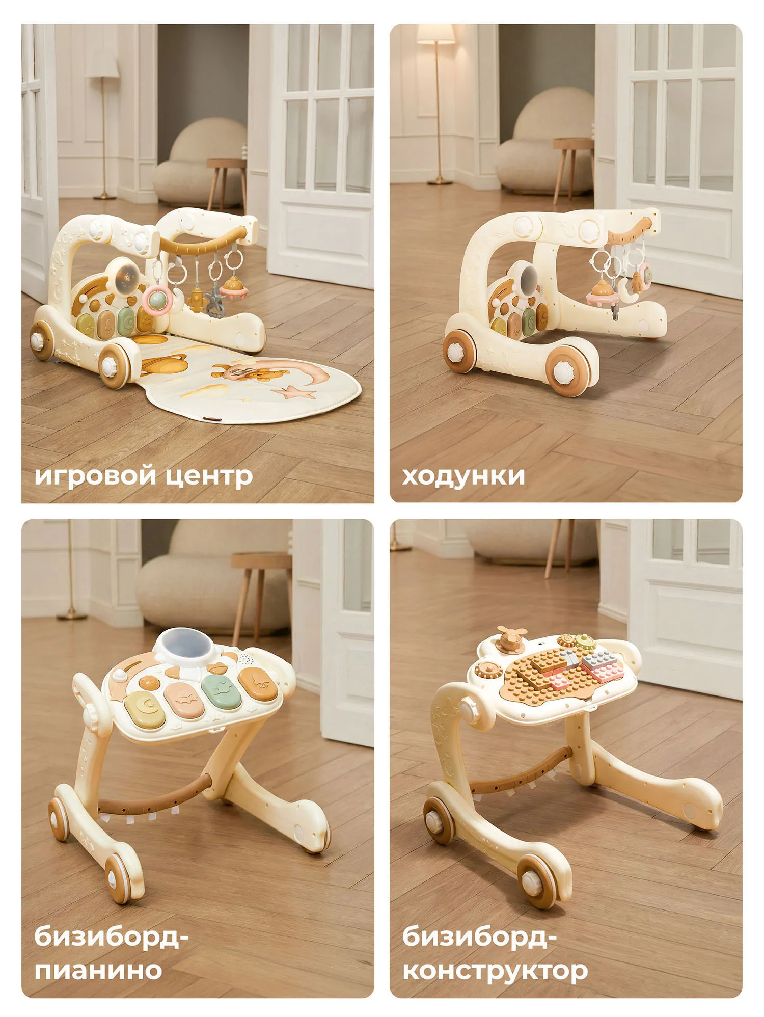 Центр игровой музыкальный UNIX Kids Cosmo 5 в 1