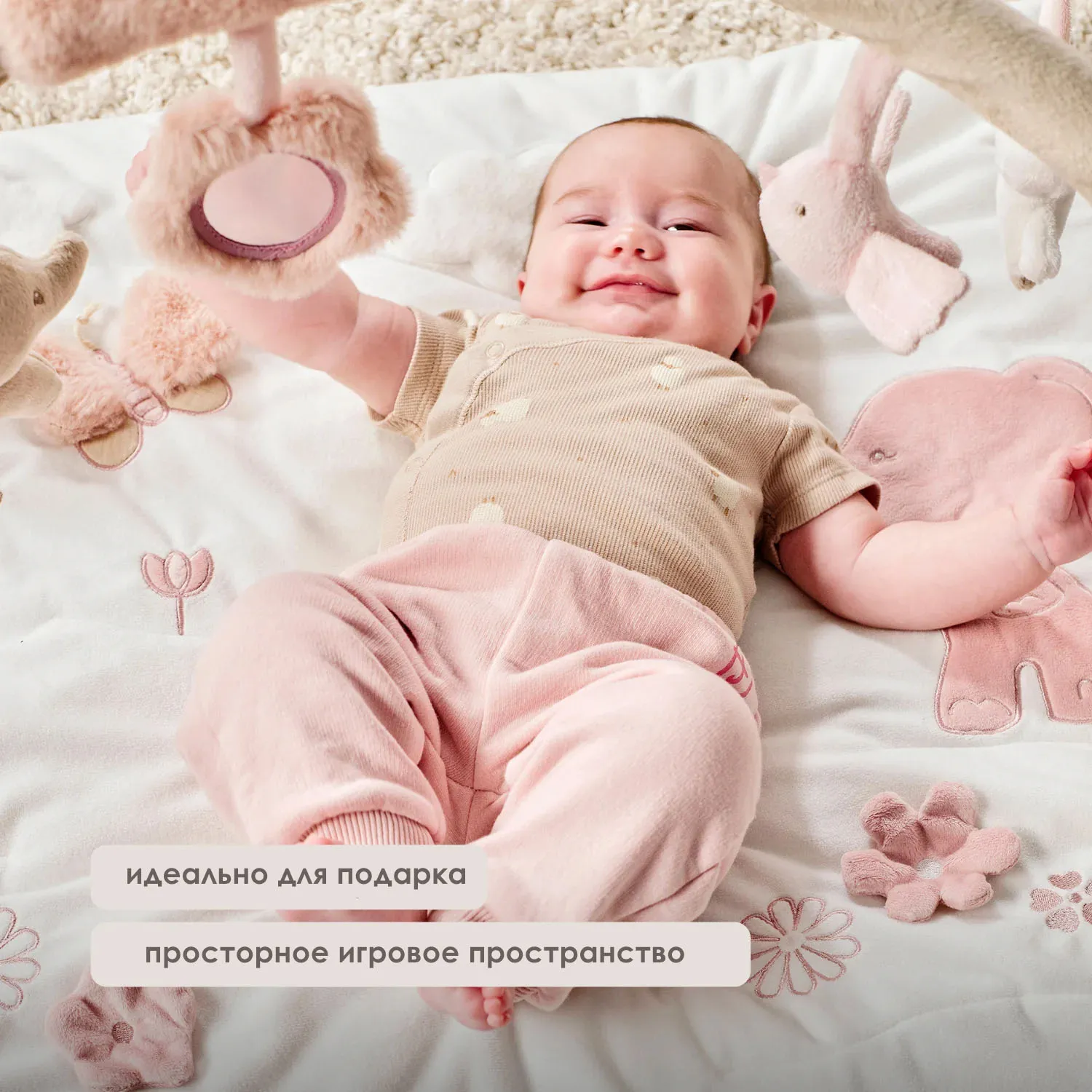 Коврик детский игровой Nattou FANFAN с арками Слонёнок, Оленёнок и Утёнок 759236