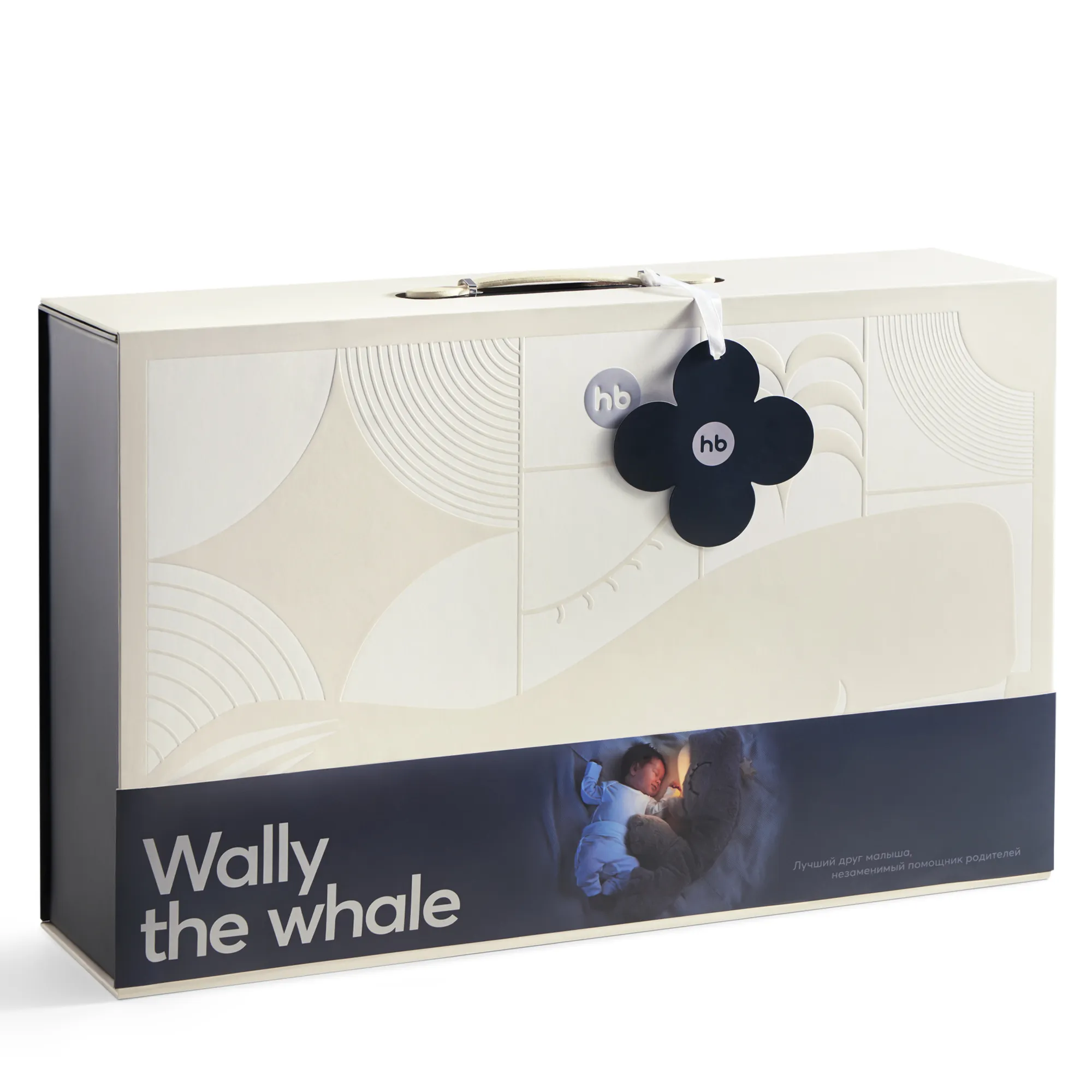 Игрушка Happy Baby мягкая для засыпания WALLY THE WHALE «УОЛЛИ ЗЕ УЭЙЛ» beige 331952