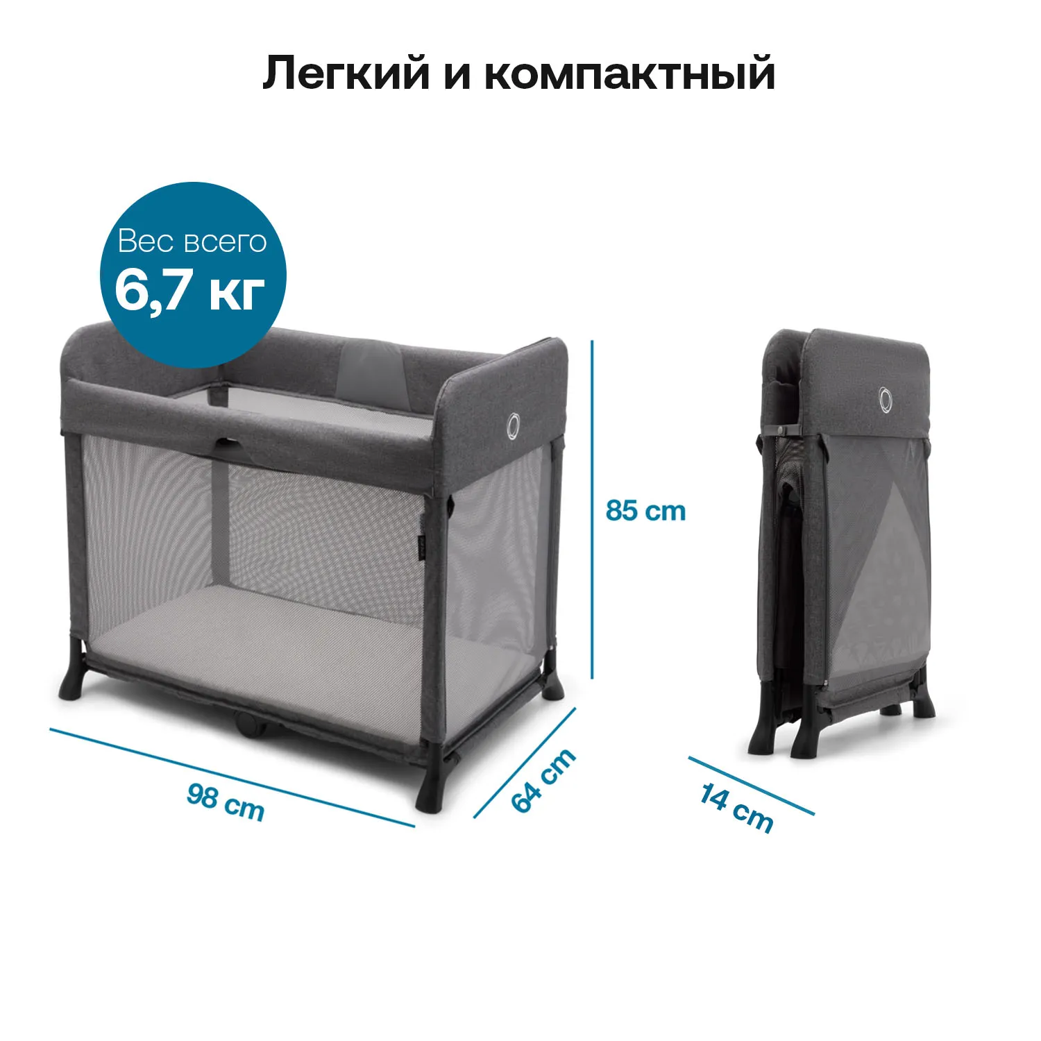 Манеж-кровать Bugaboo Stardust GREY MELANGE 950000GM01. Изображение 8