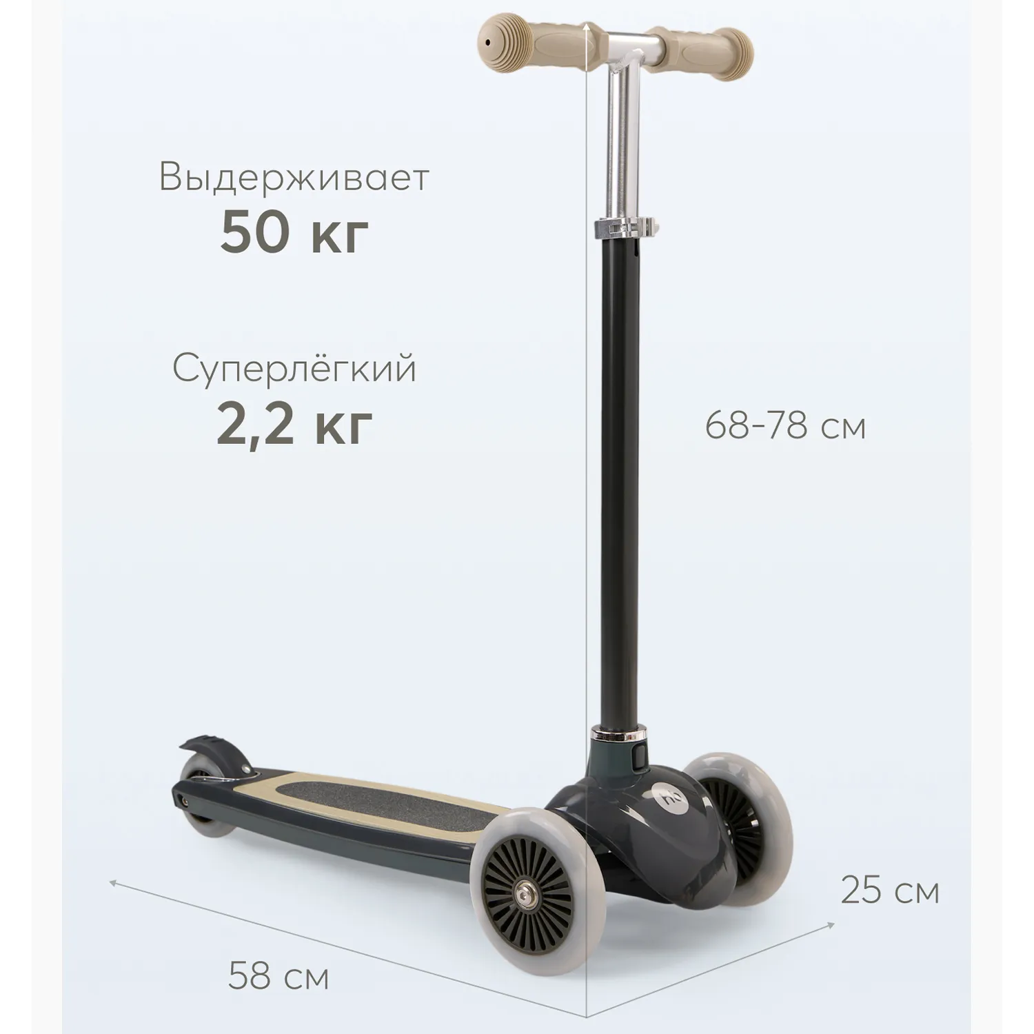 Самокат Happy Baby TORNADO V2