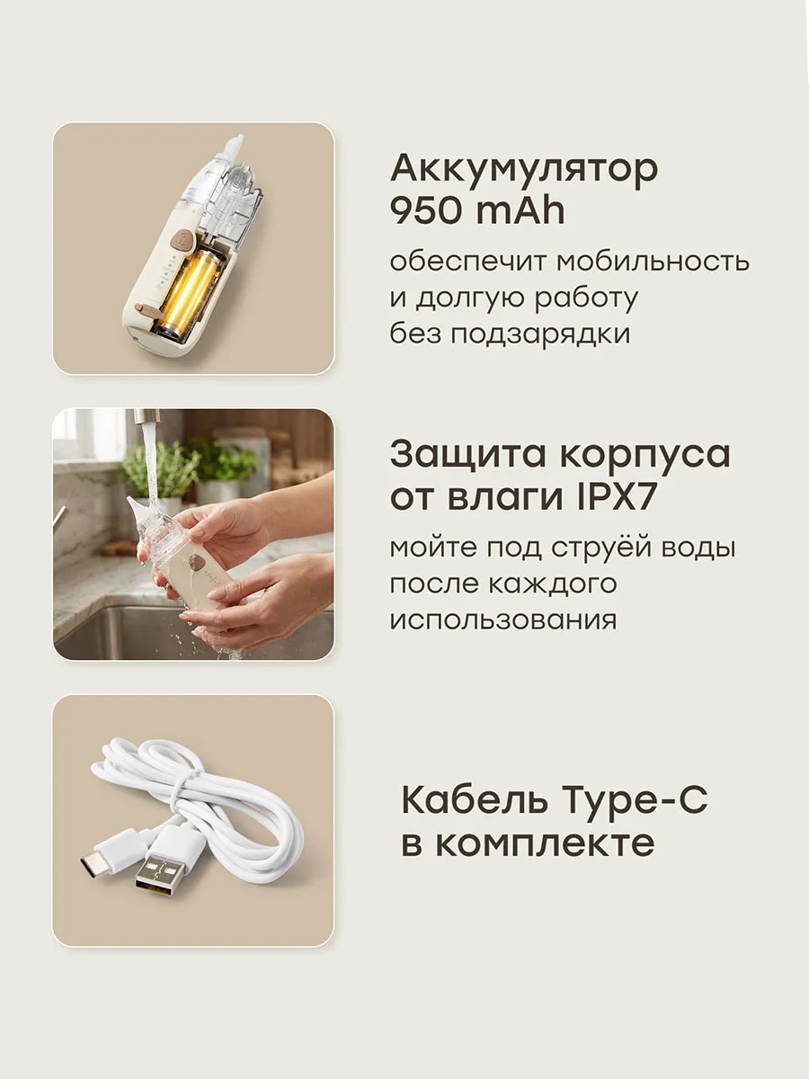 Ирригатор Happy Baby назальный с функцией аспиратора