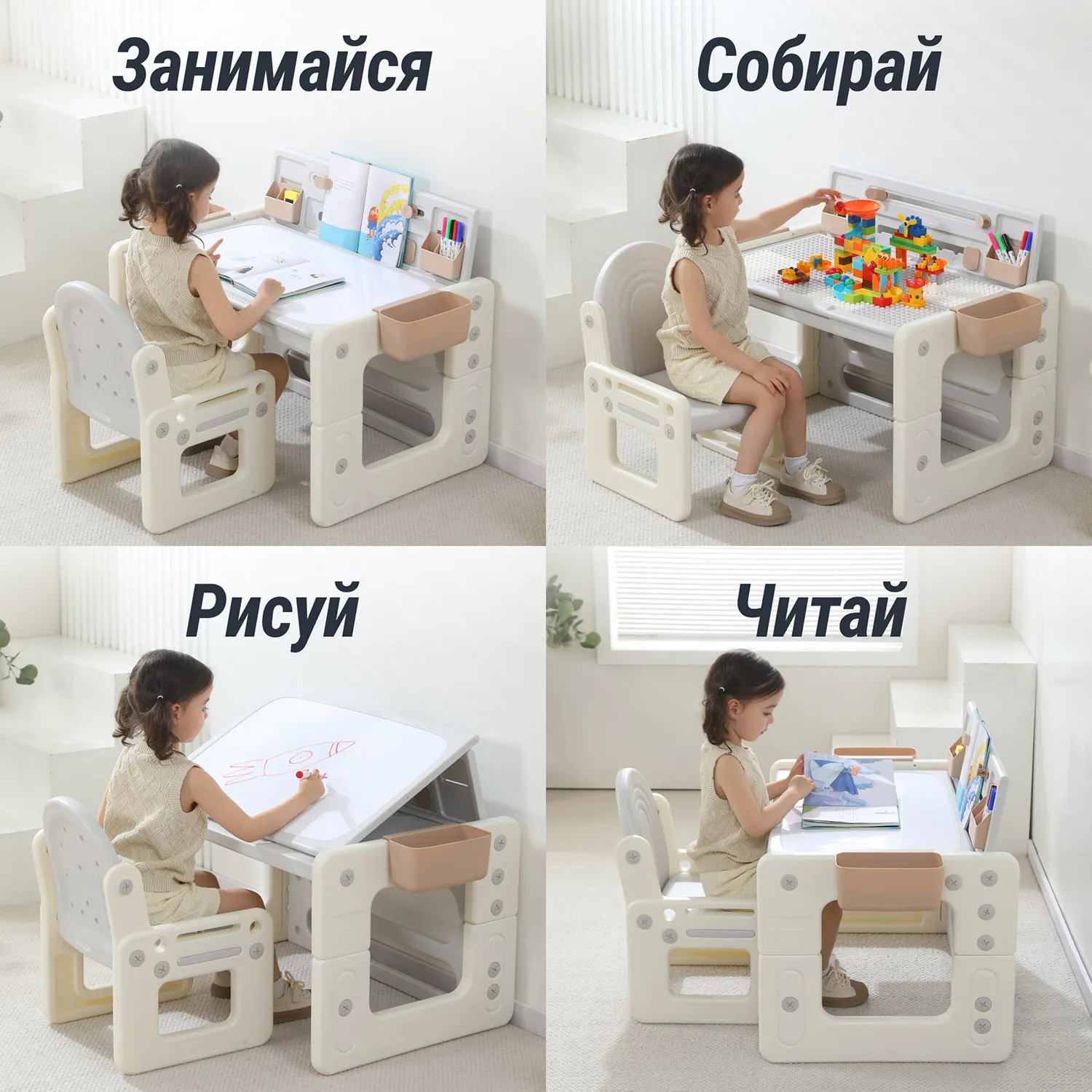 Стол со стульчиком 4 в 1 детский развивающий UNIX Kids Camel PPT4IN1CL
