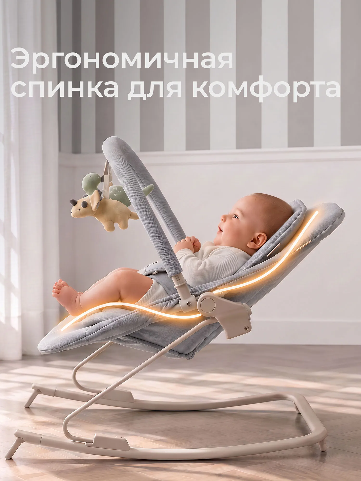 Шезлонг-качалка UNIX Kids Dino Серый (Grey) BBOUNCERDINOGY. Изображение 5