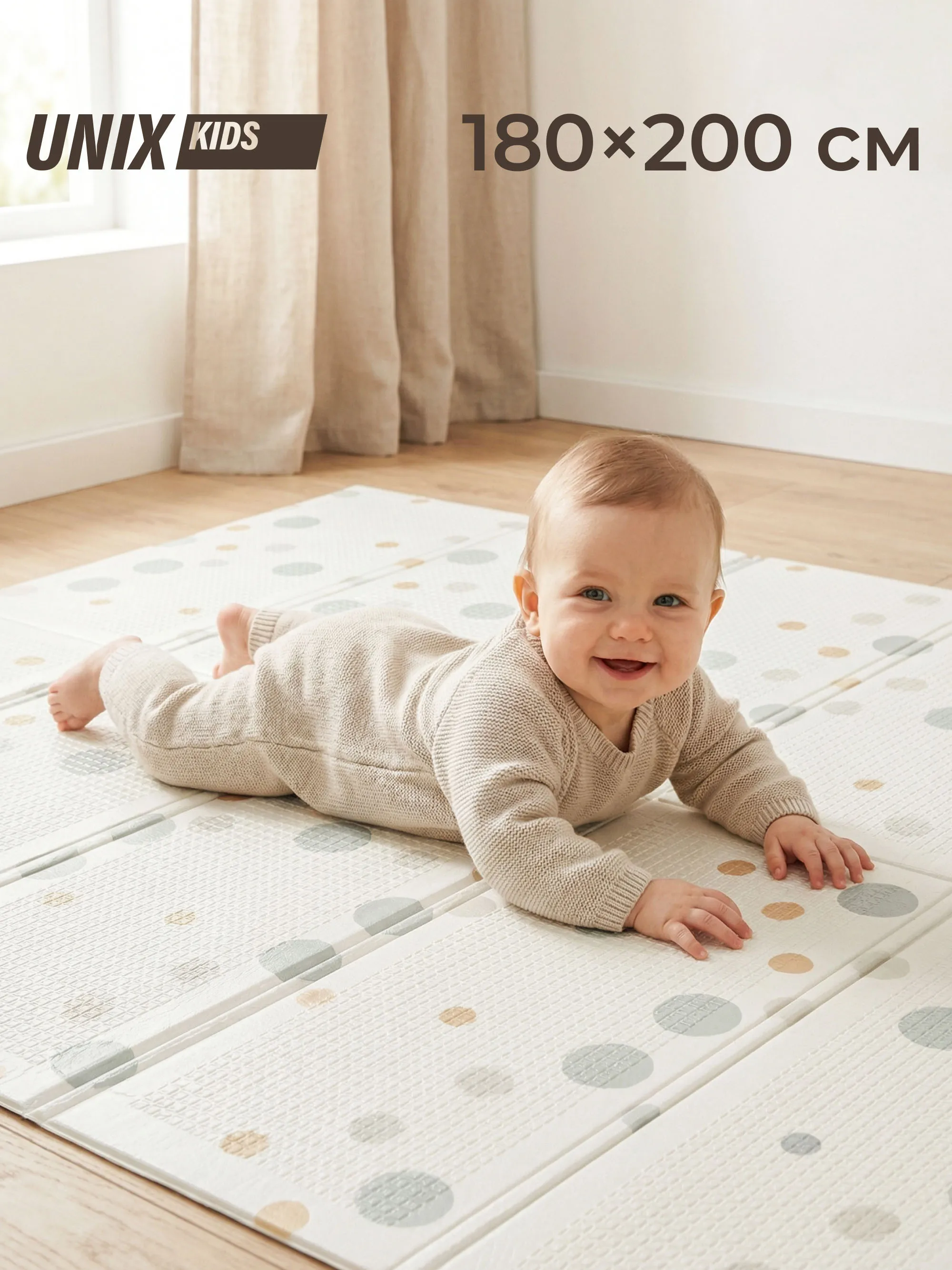 Коврик игровой складной UNIX Kids Circles 180x200 см