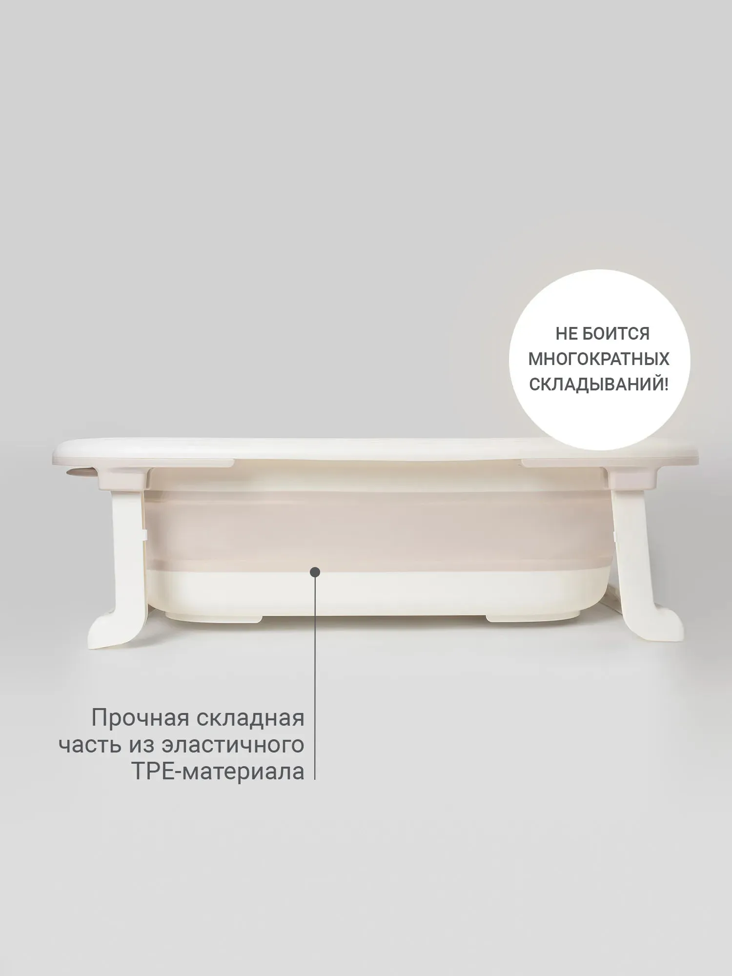 Ванна edda для купания Лён FBT-01006. Изображение 9