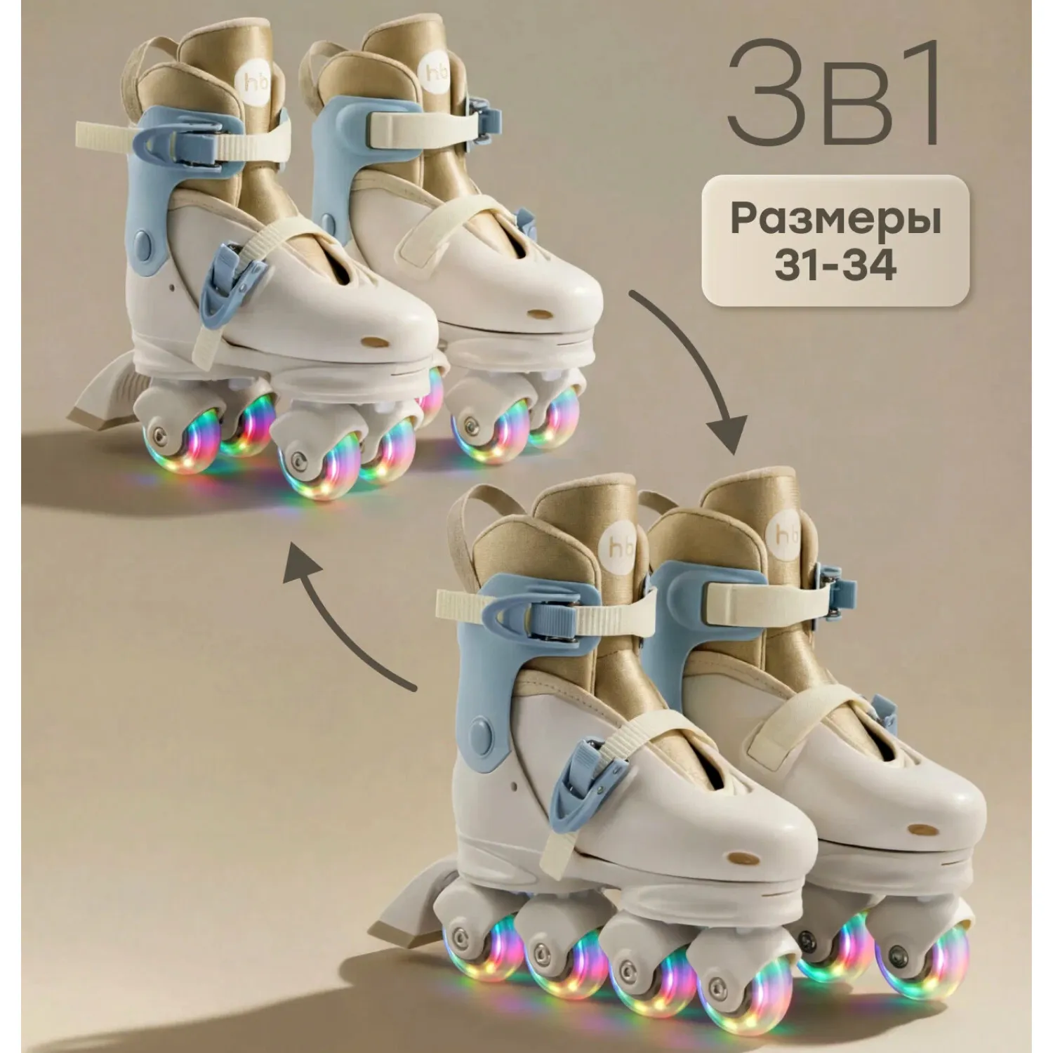Коньки роликовые Happy Baby Vibers раздвижные р.31-34