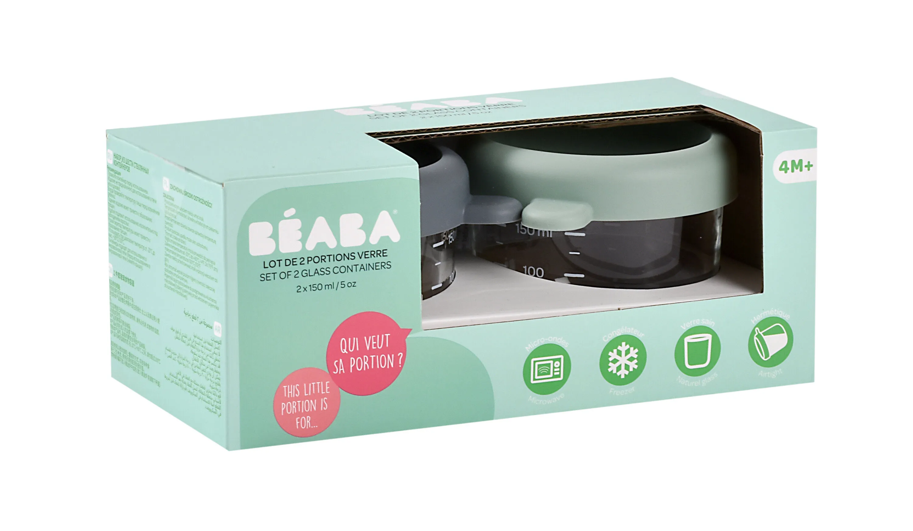 Набор контейнеров Beaba стеклянных, с крышкой (2 шт) 150мл, для хранения продуктов