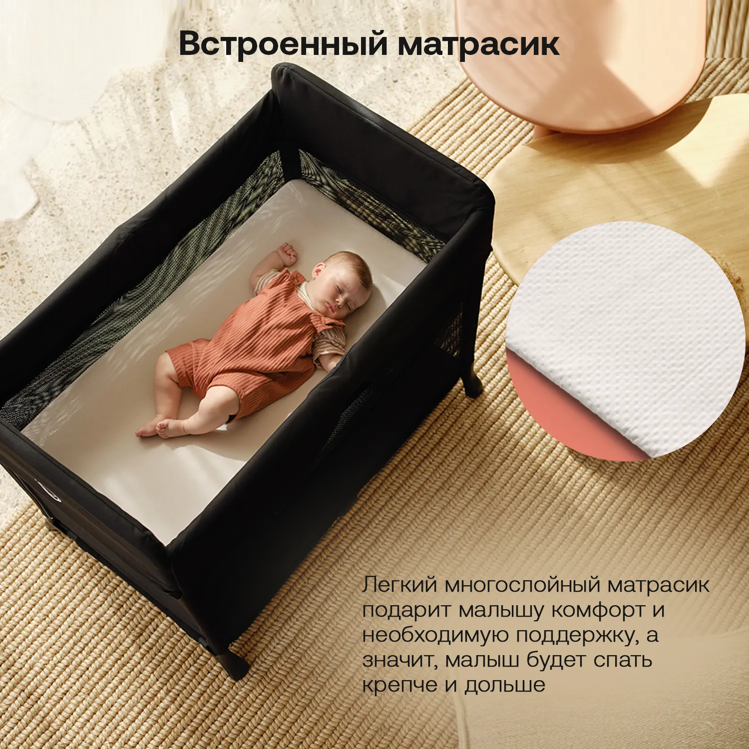 Манеж-кроватка Bugaboo Stardust