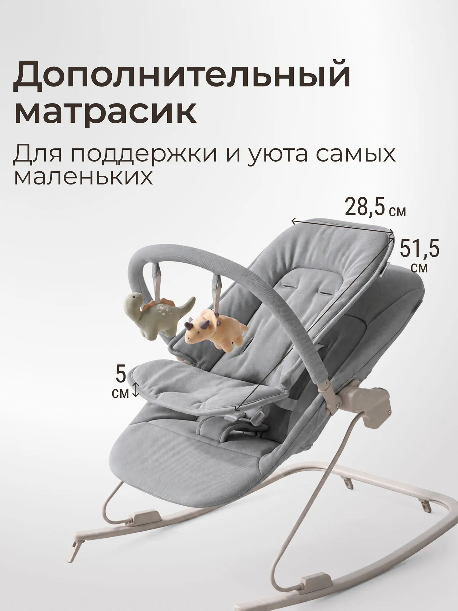 Шезлонг-качалка UNIX Kids Dino Серый (Grey) BBOUNCERDINOGY. Изображение 17