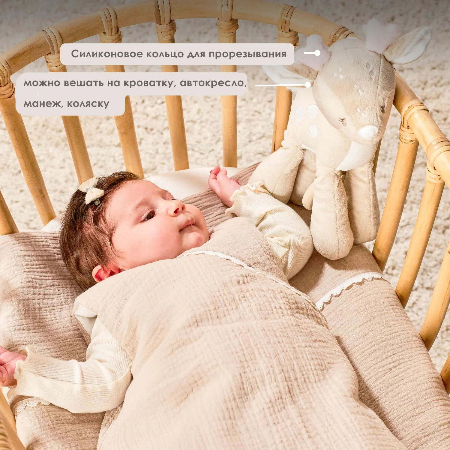 Игрушка мягкая Nattou Musical Soft toy FANFAN Оленёнок музыкальная 759168