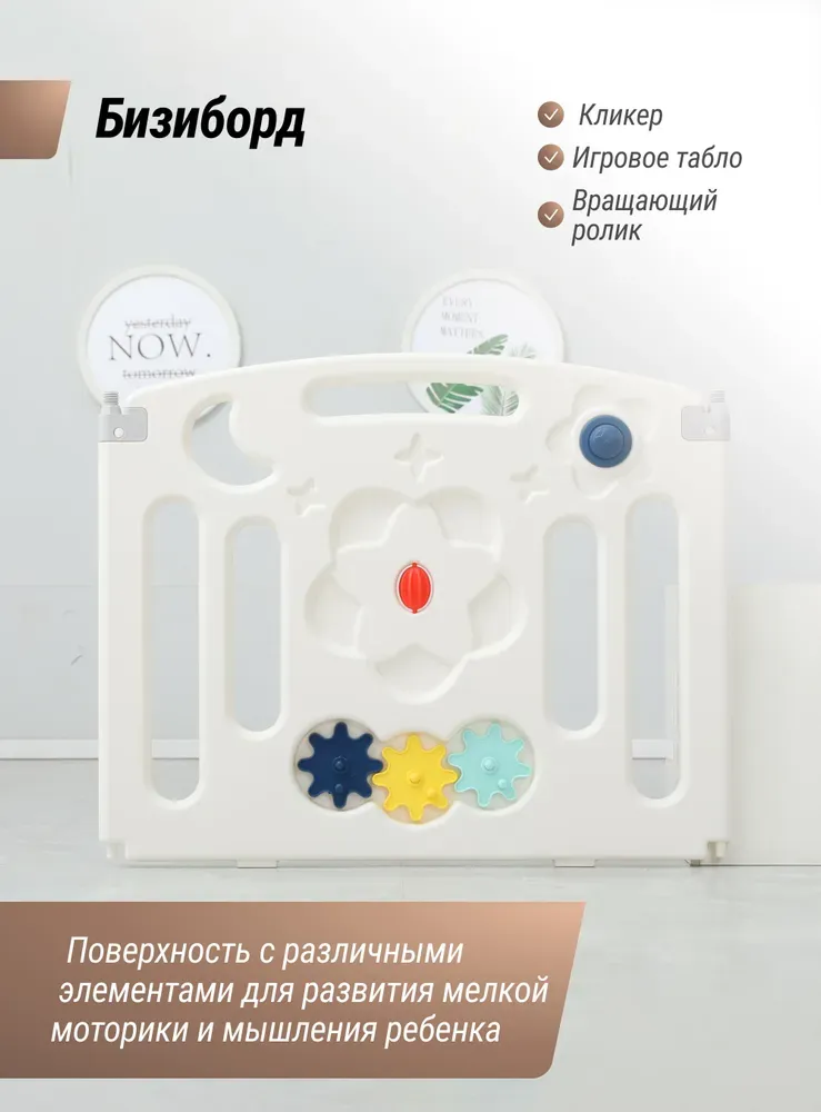 Манеж UNIX Kids Simple 114x151 Витрина
