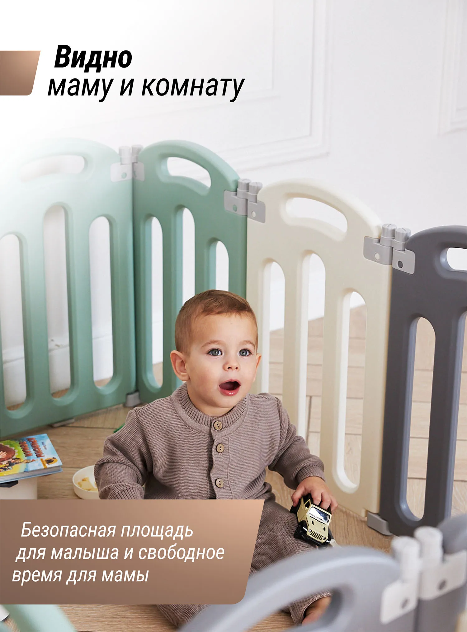 Манеж UNIX Kids Simple 188x151 Color PPSI14GGW + Коврик складной 120x150 см Camel PMLG120CL